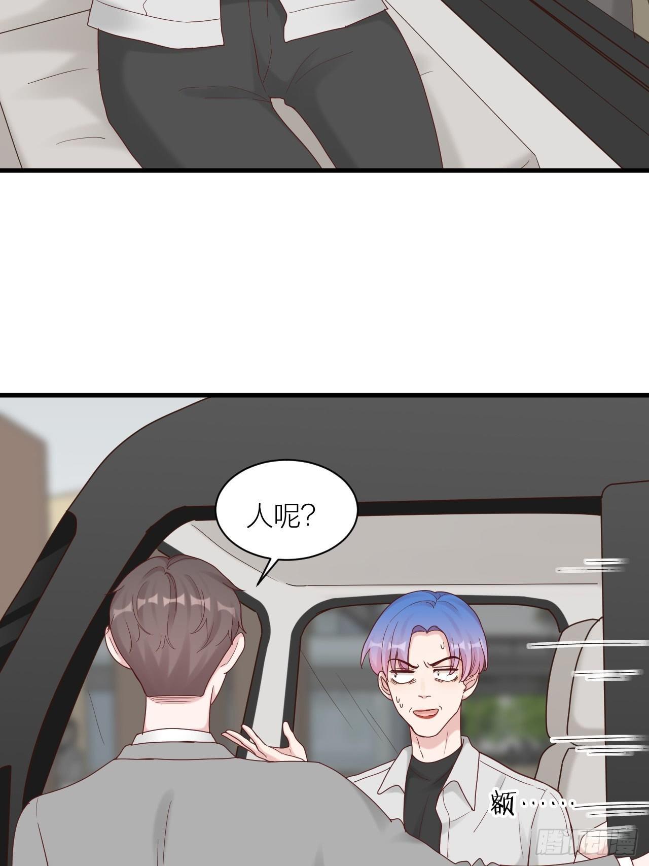 第14话 戾气的反噬(1/2)-第14话