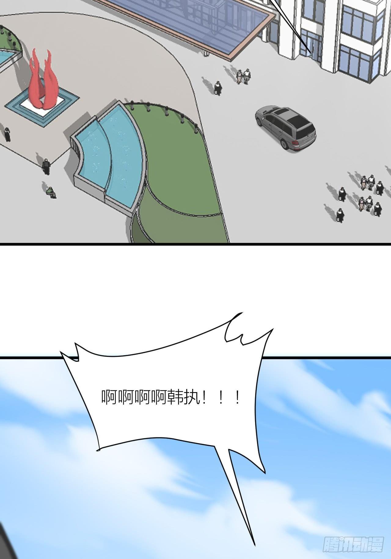 第14话 戾气的反噬(1/2)-第14话