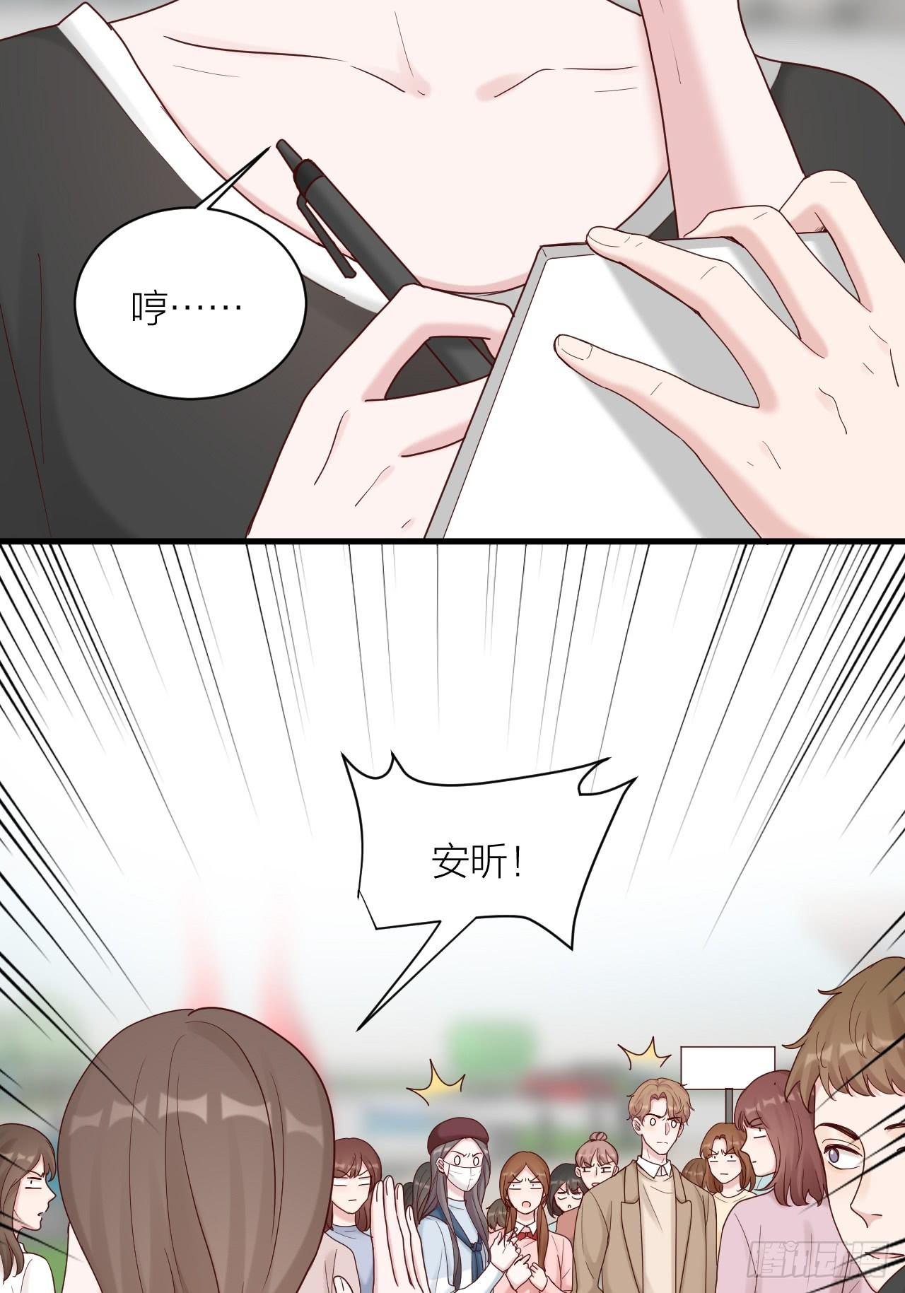 第14话 戾气的反噬(1/2)-第14话