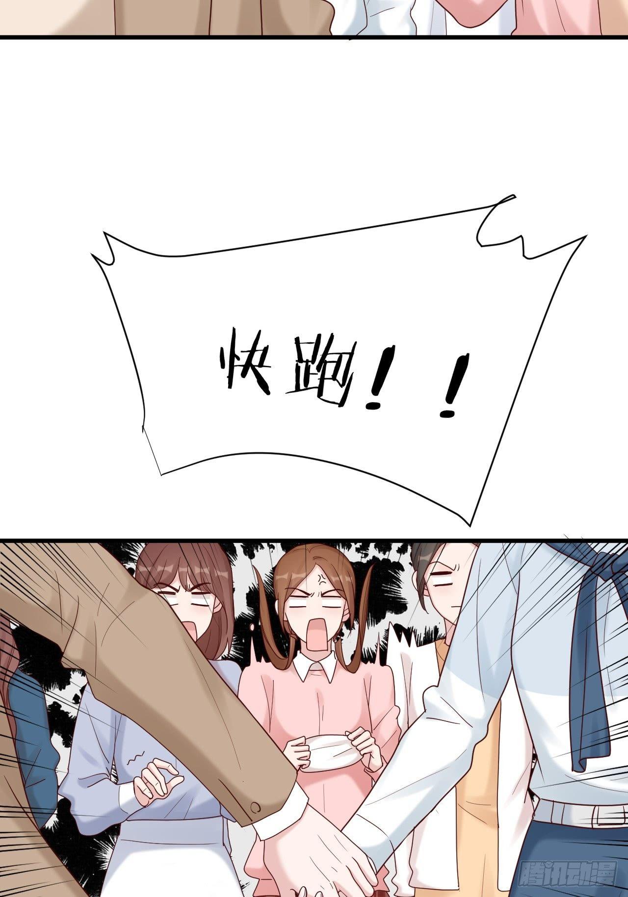 第14话 戾气的反噬(1/2)-第14话