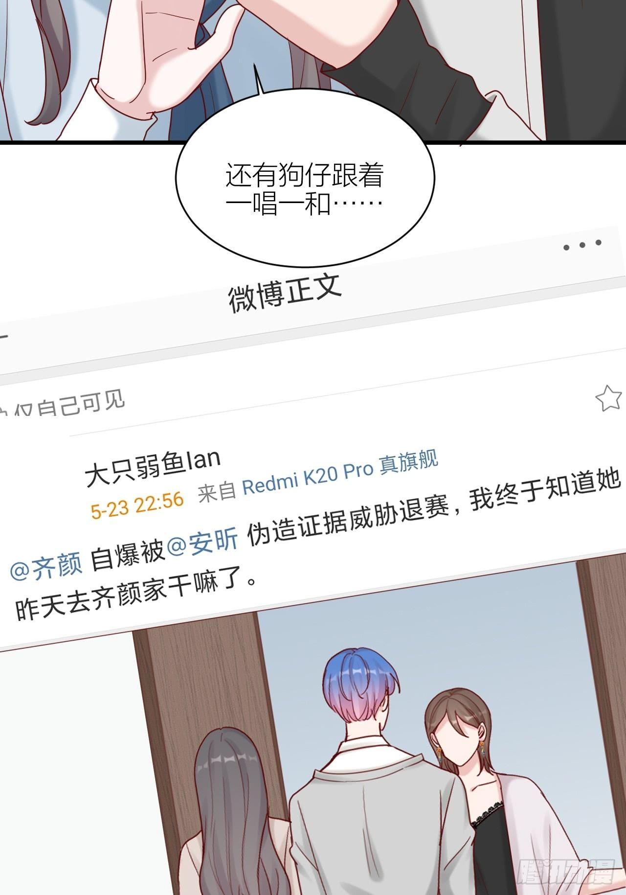 第14话 戾气的反噬(1/2)-第14话