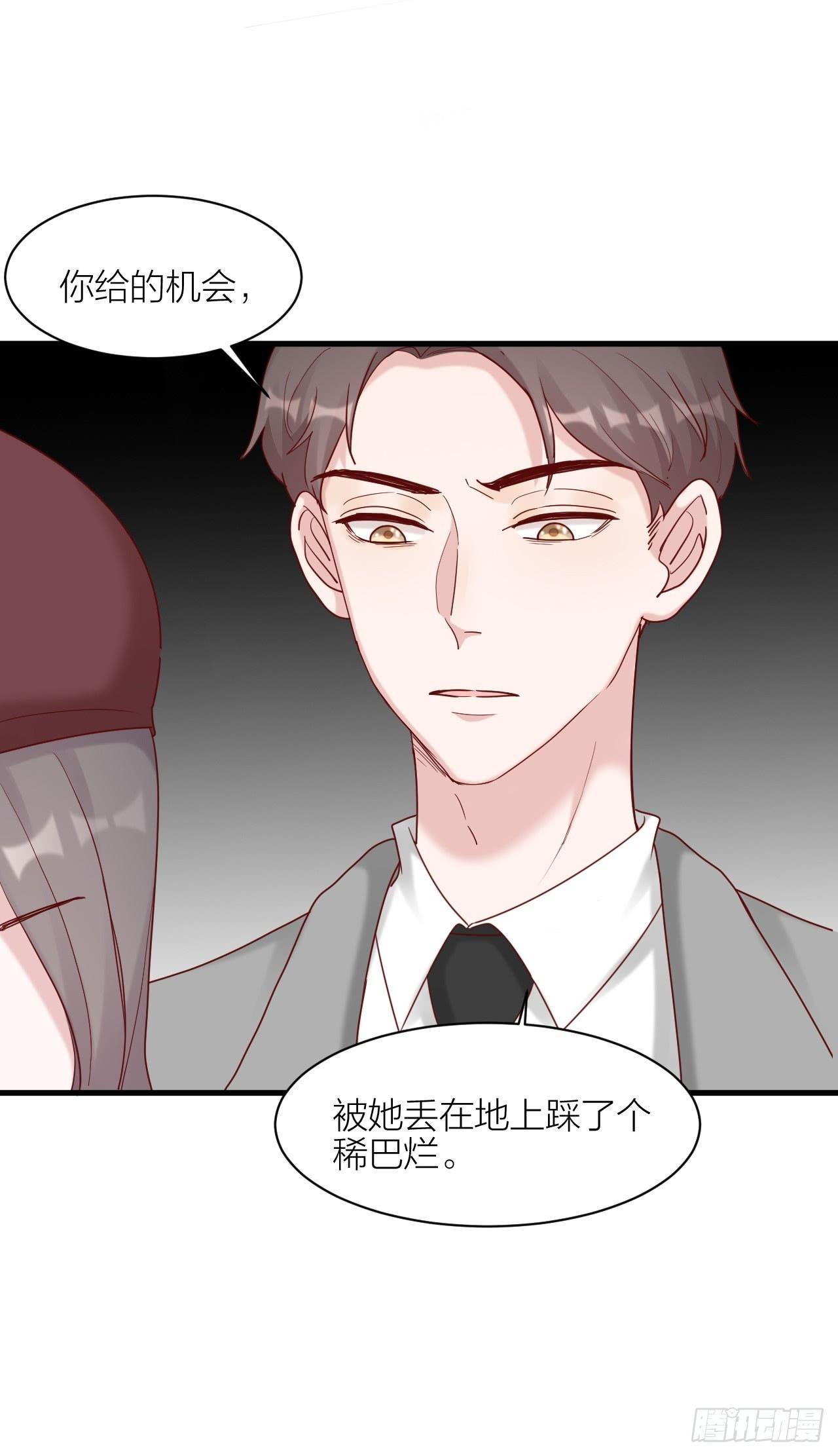 第14话 戾气的反噬(1/2)-第14话