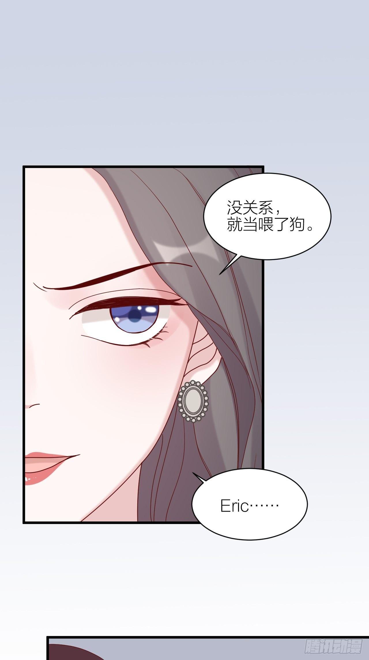 第14话 戾气的反噬(1/2)-第14话