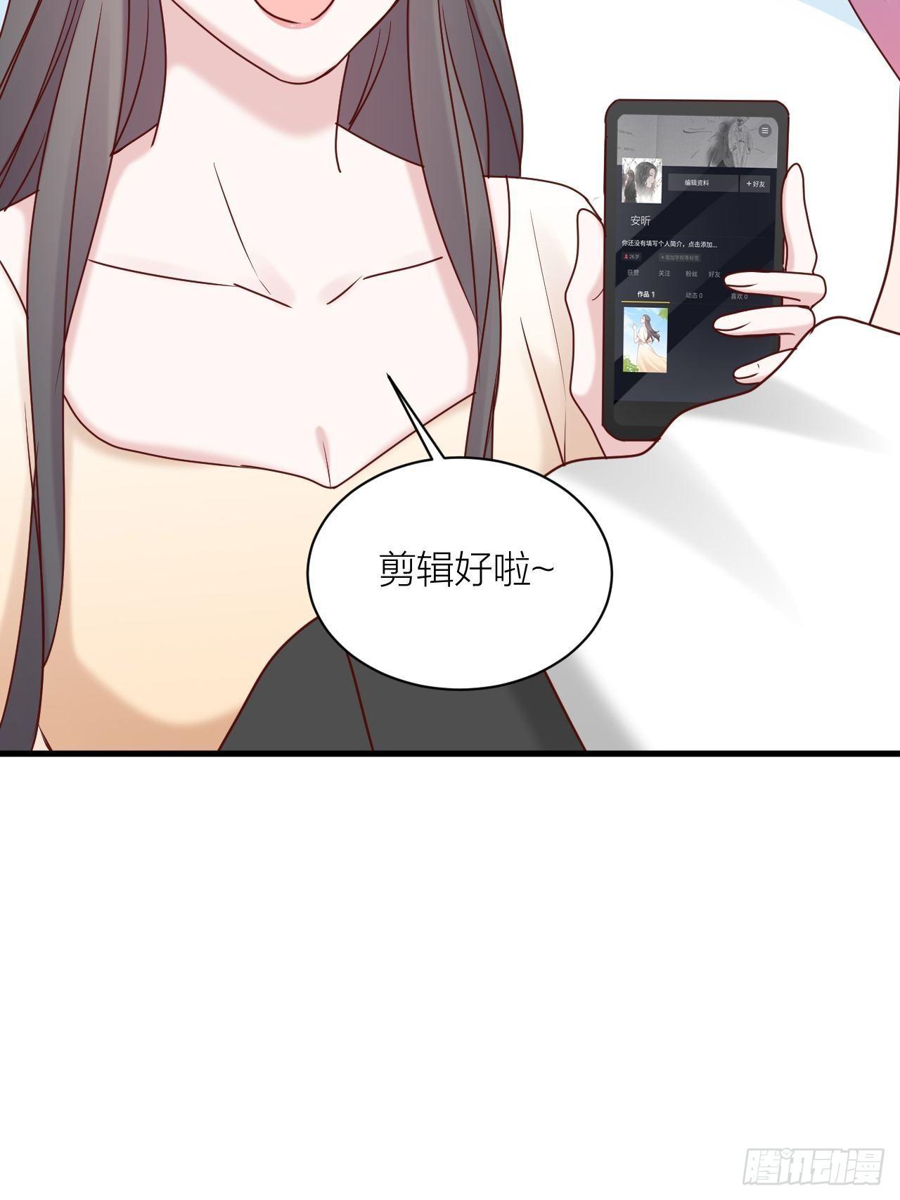 番外（一）-第16话