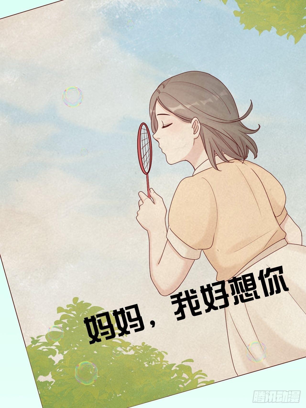 番外（一）-第16话