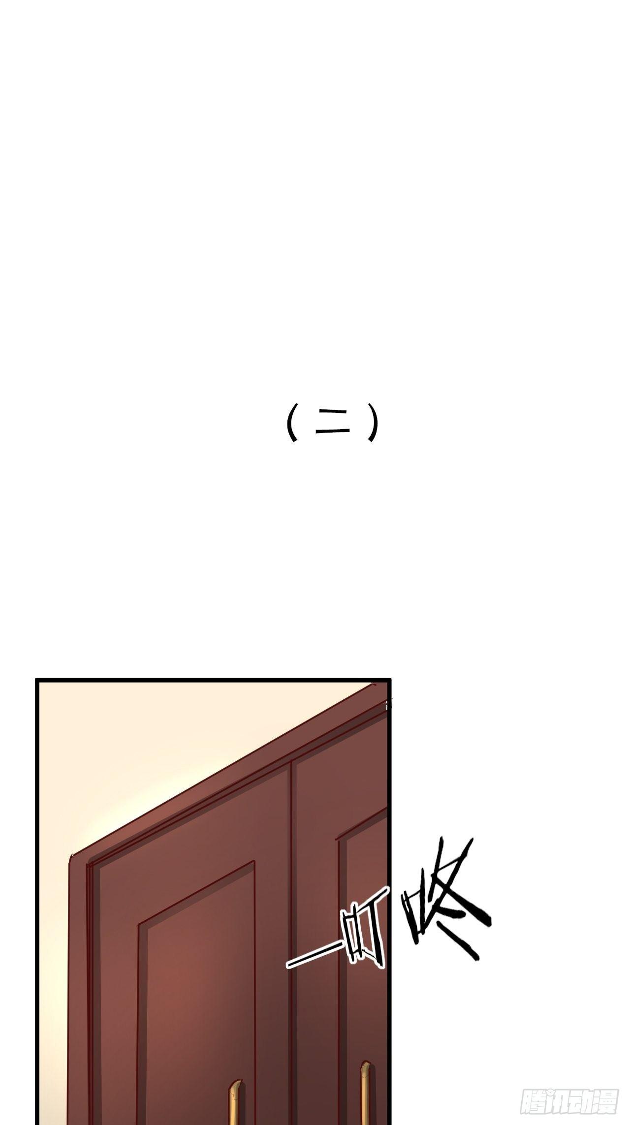 番外（一）-第16话