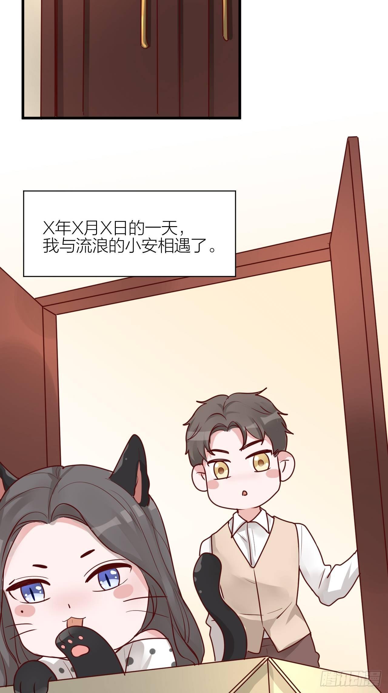 番外（一）-第16话