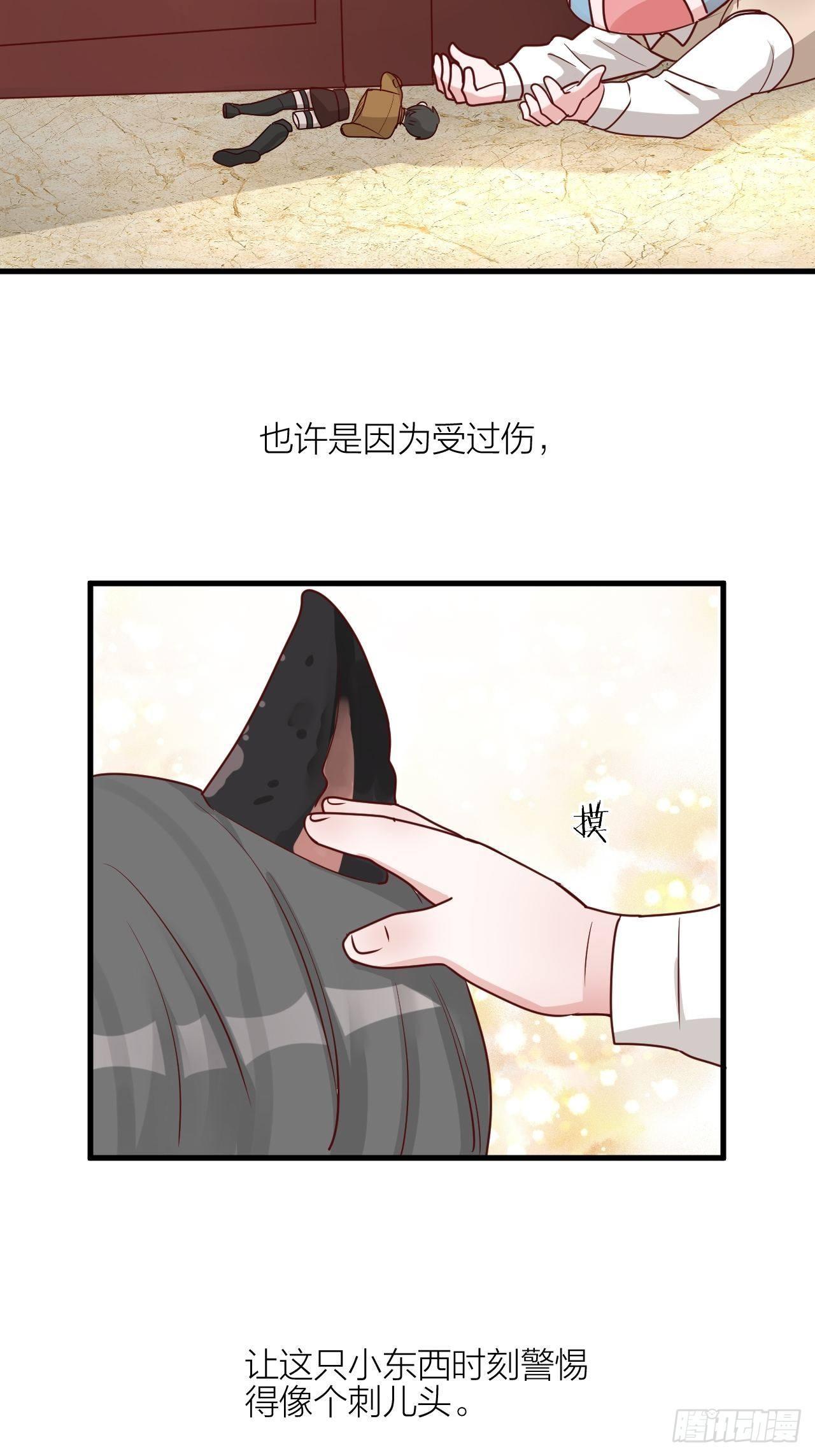 番外（一）-第16话