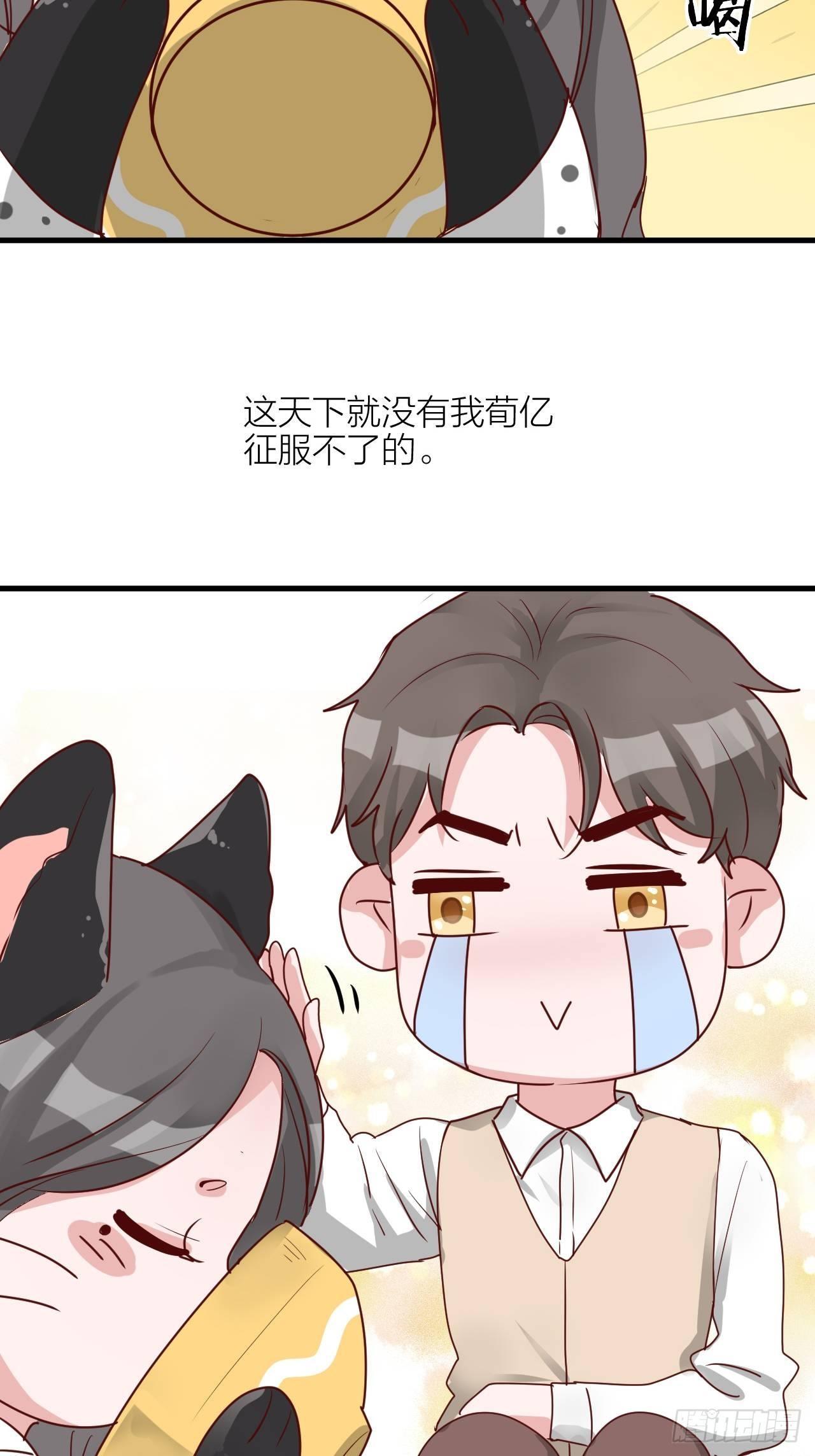 番外（一）-第16话