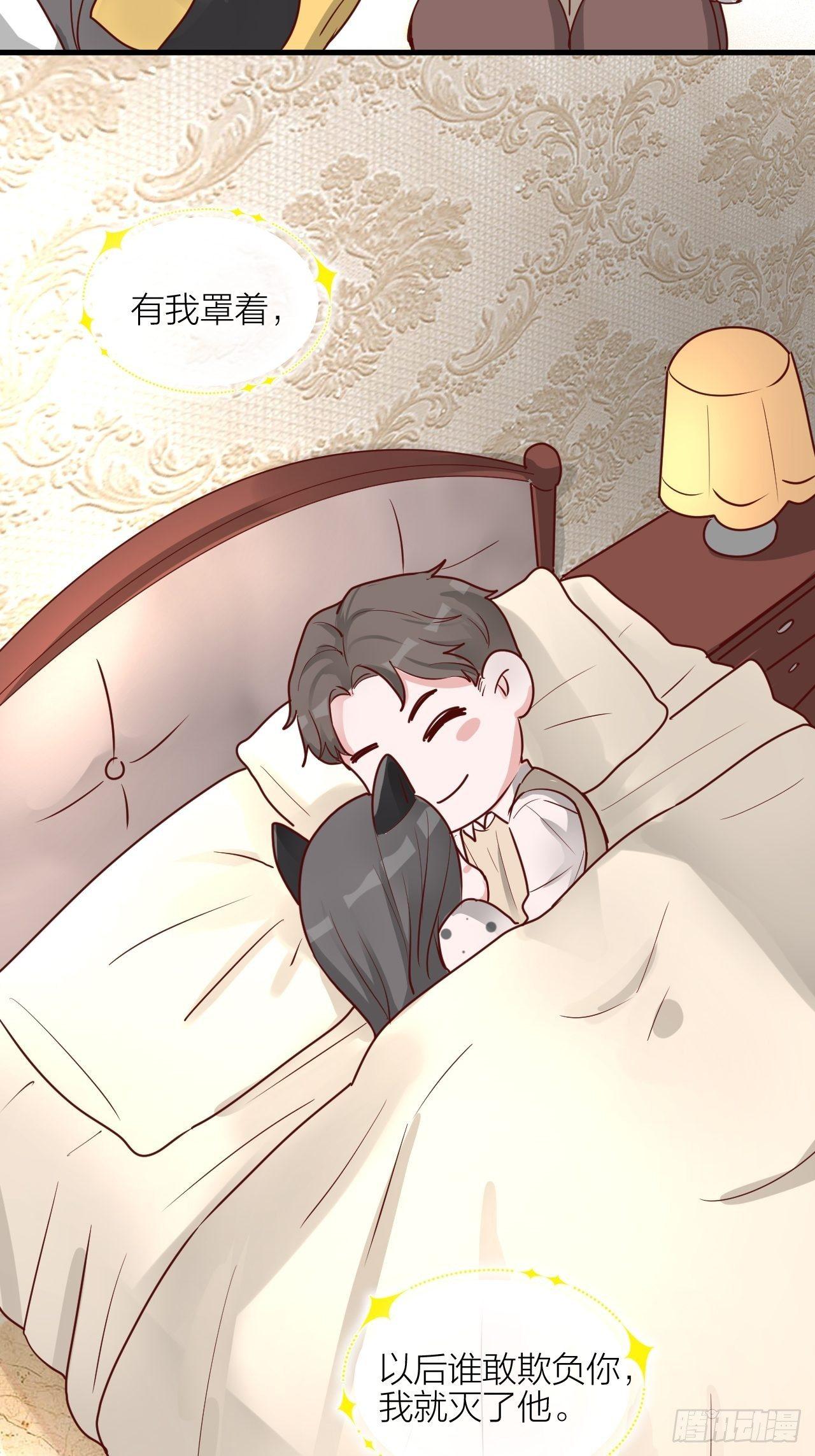 番外（一）-第16话