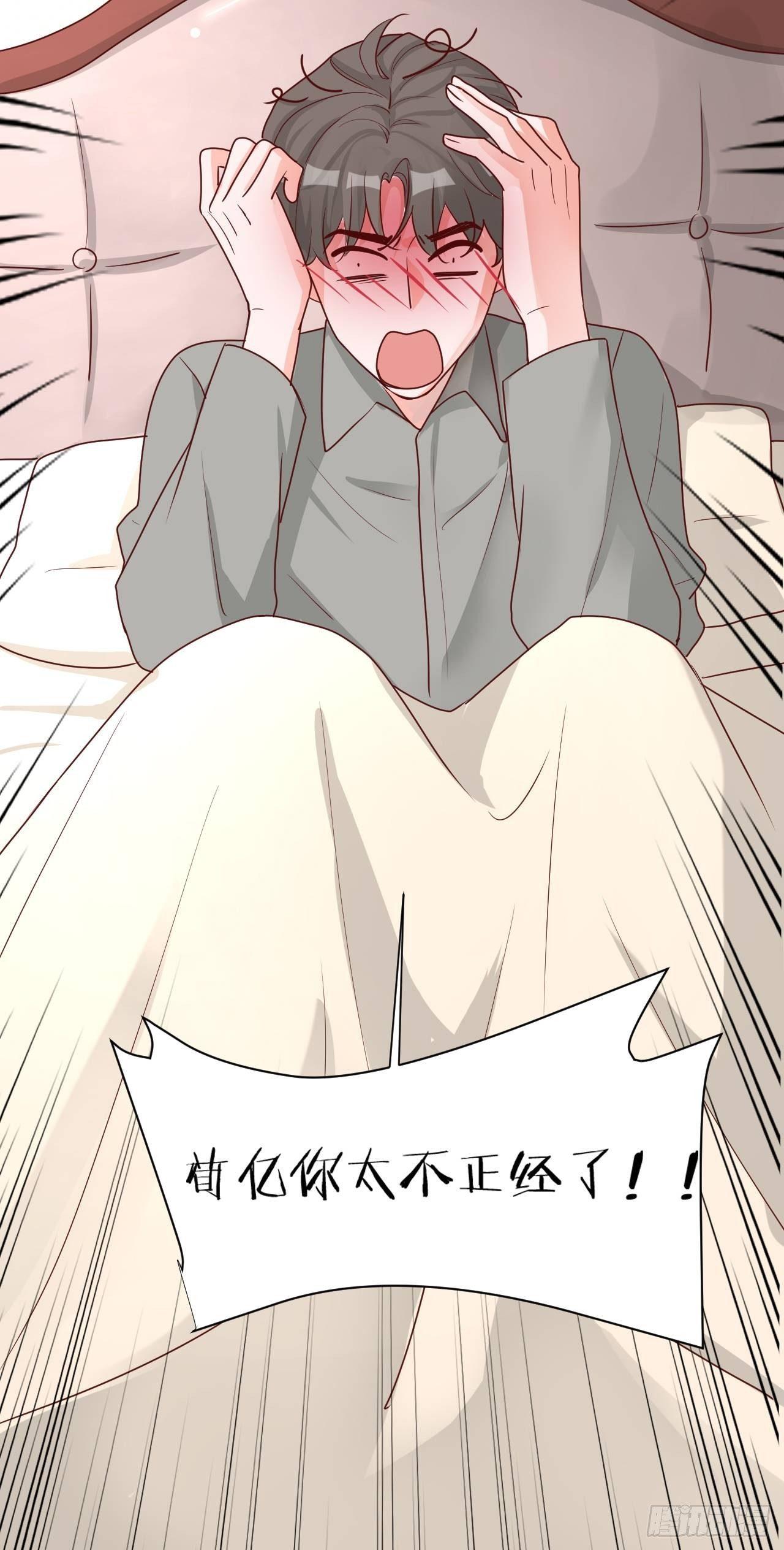 番外（一）-第16话