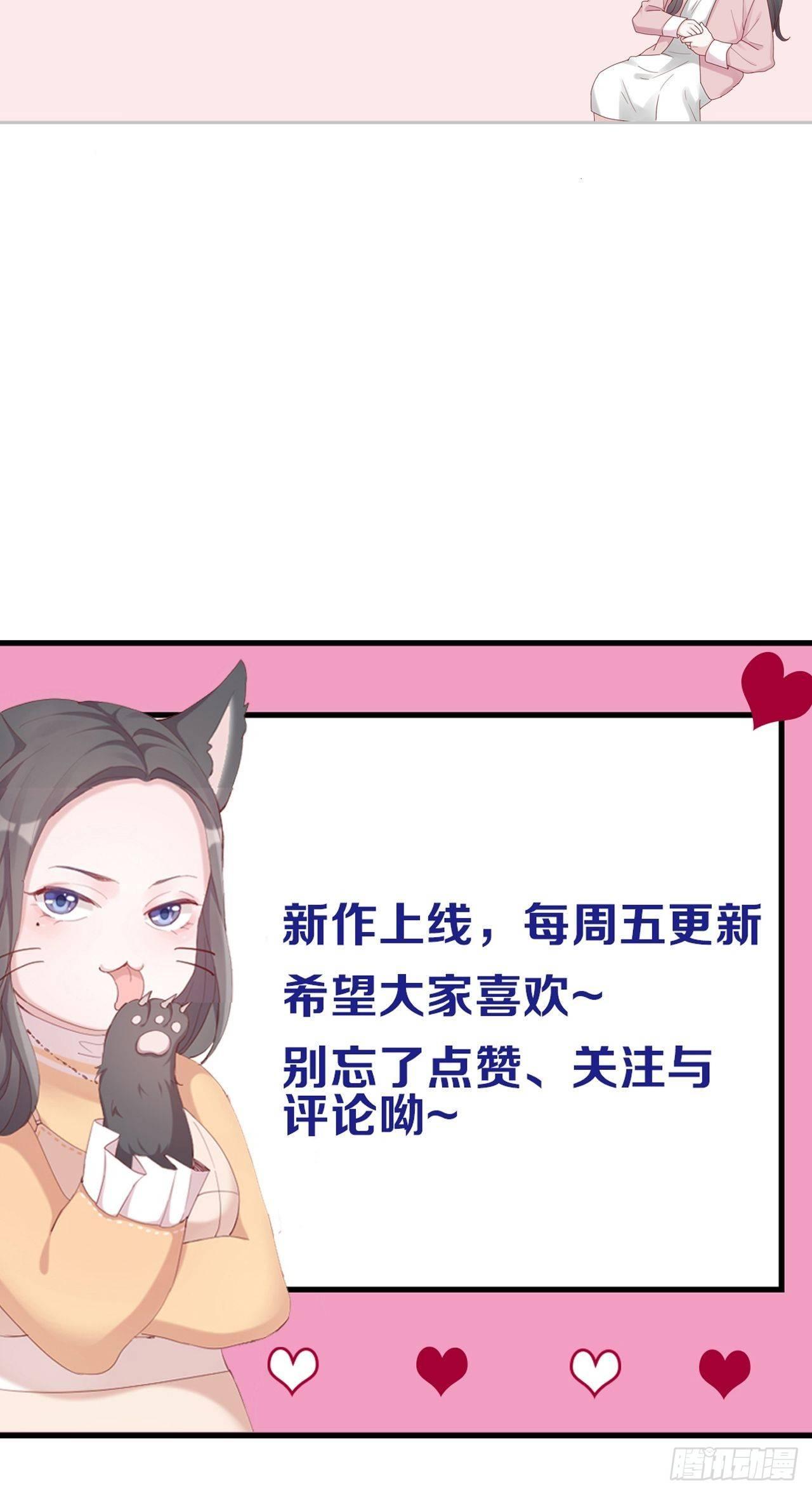 番外（一）-第16话