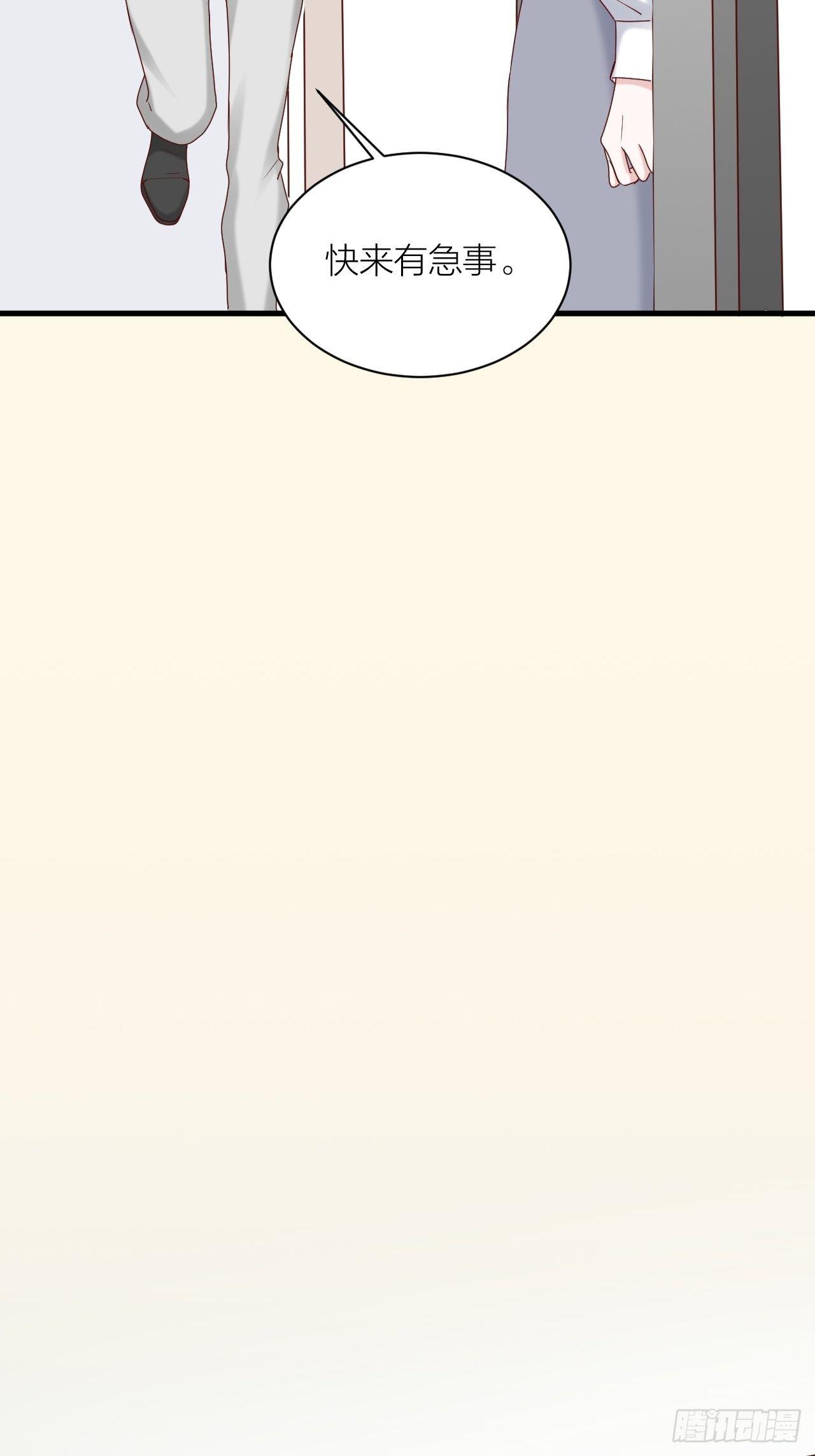 番外（一）-第16话