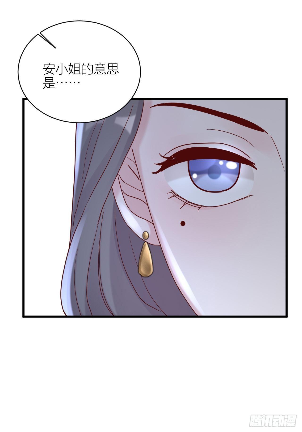 第17话 受害者(1/2)-第18话