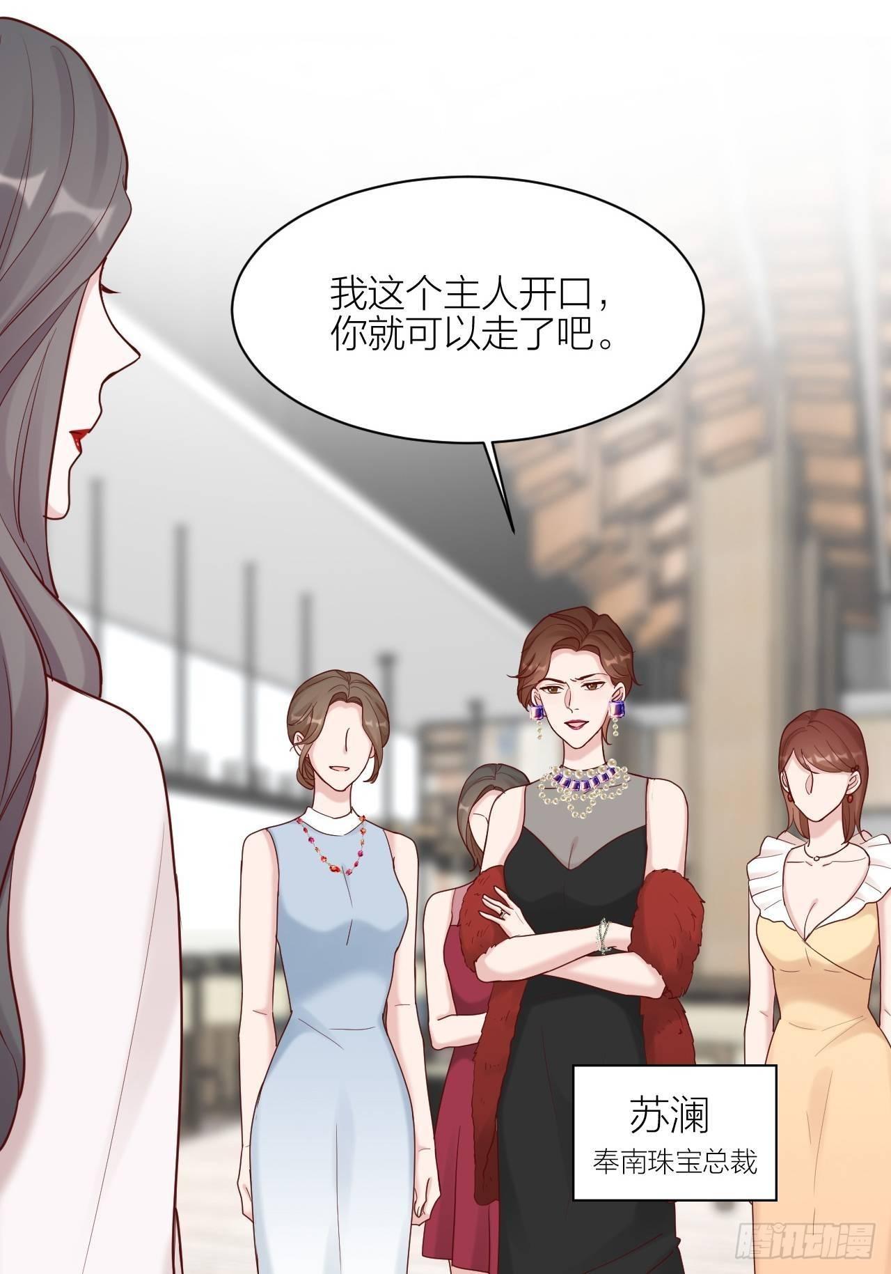 第17话 受害者(1/2)-第18话