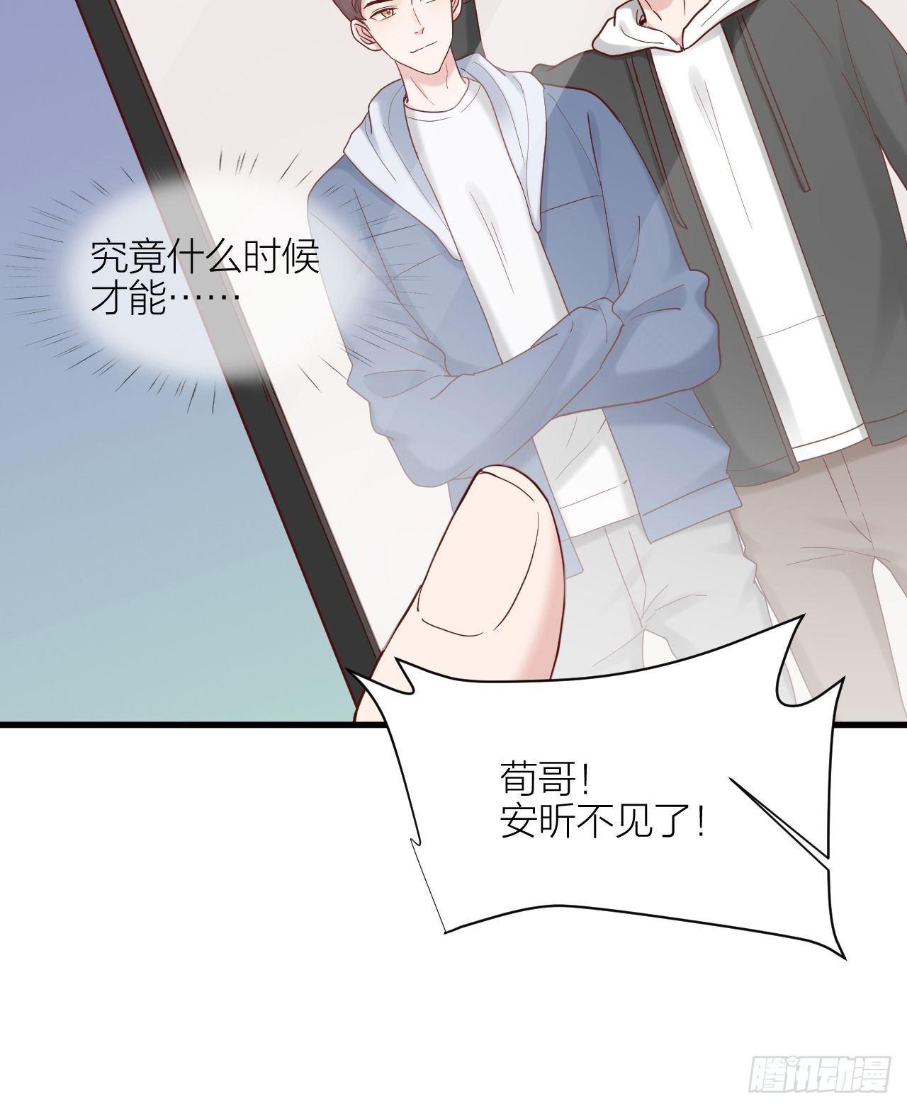 第17话 受害者(1/2)-第18话