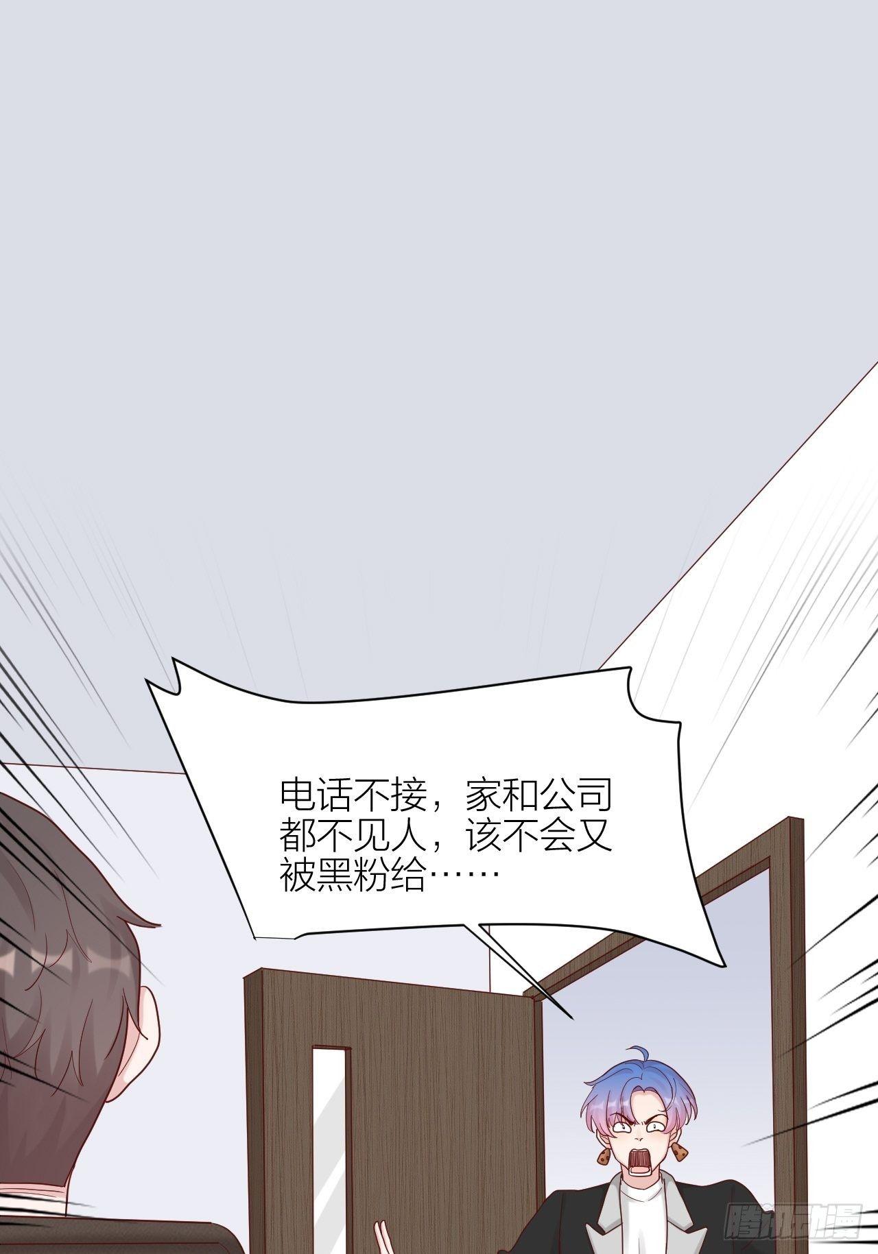 第17话 受害者(1/2)-第18话