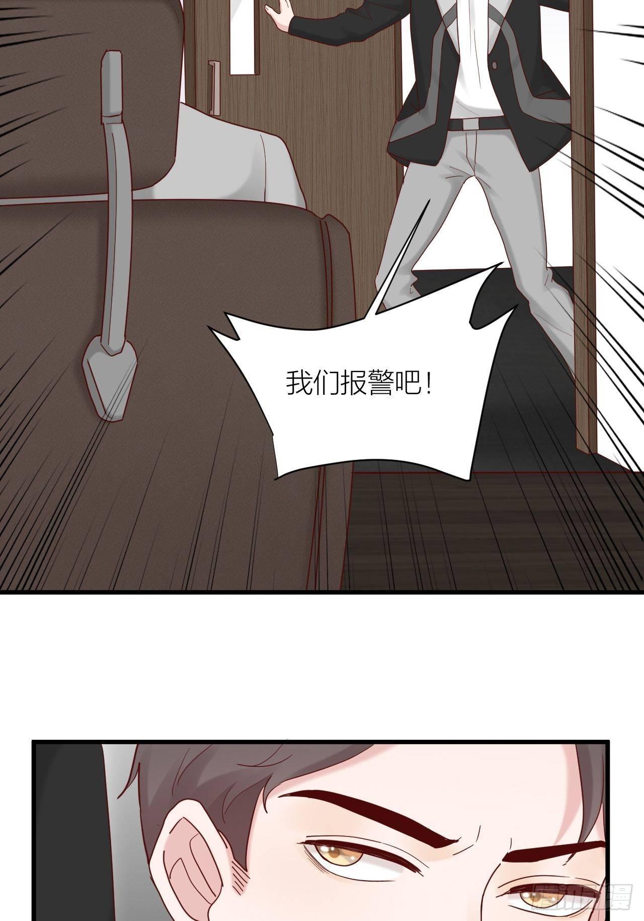 第17话 受害者(1/2)-第18话