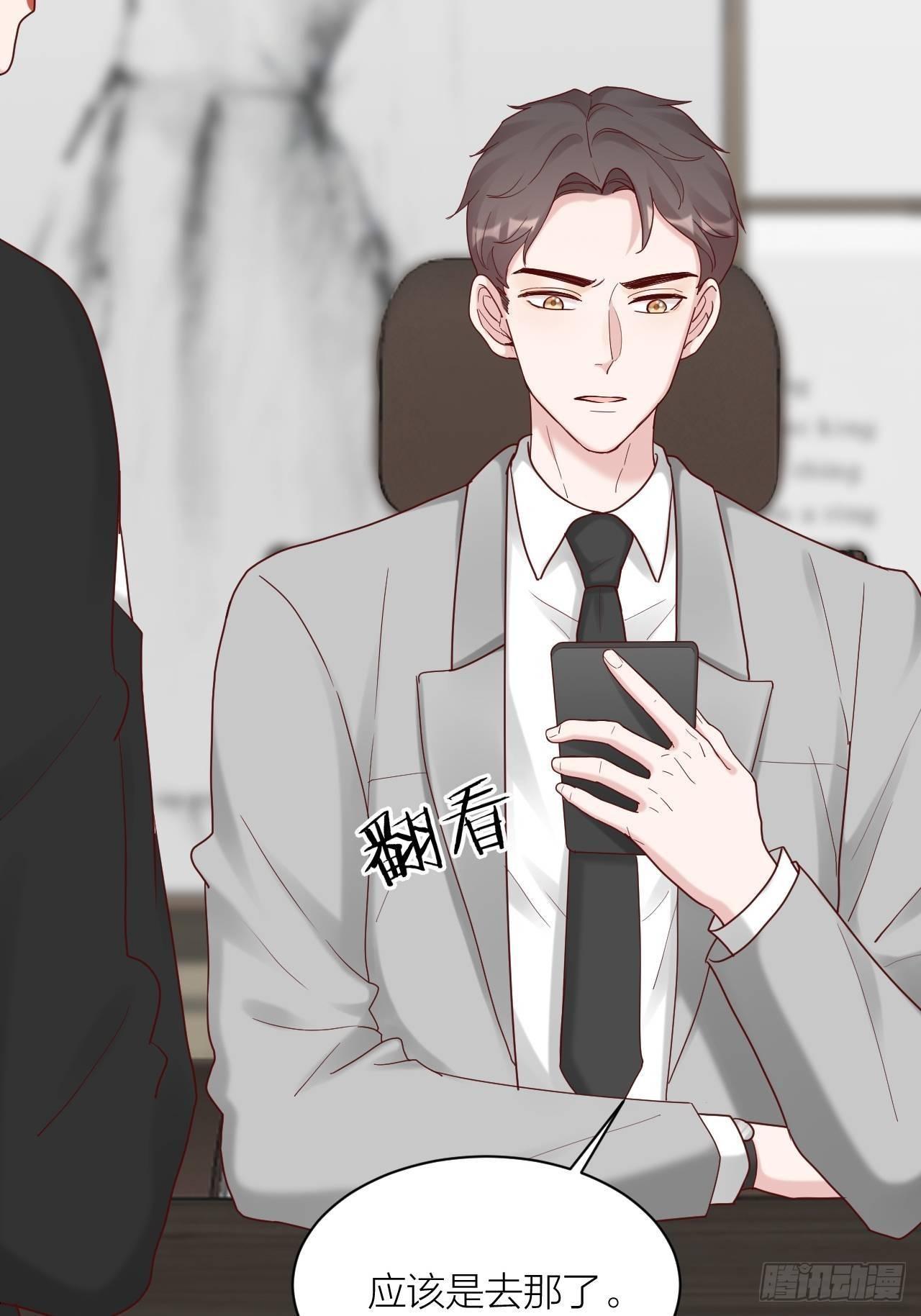 第17话 受害者(1/2)-第18话