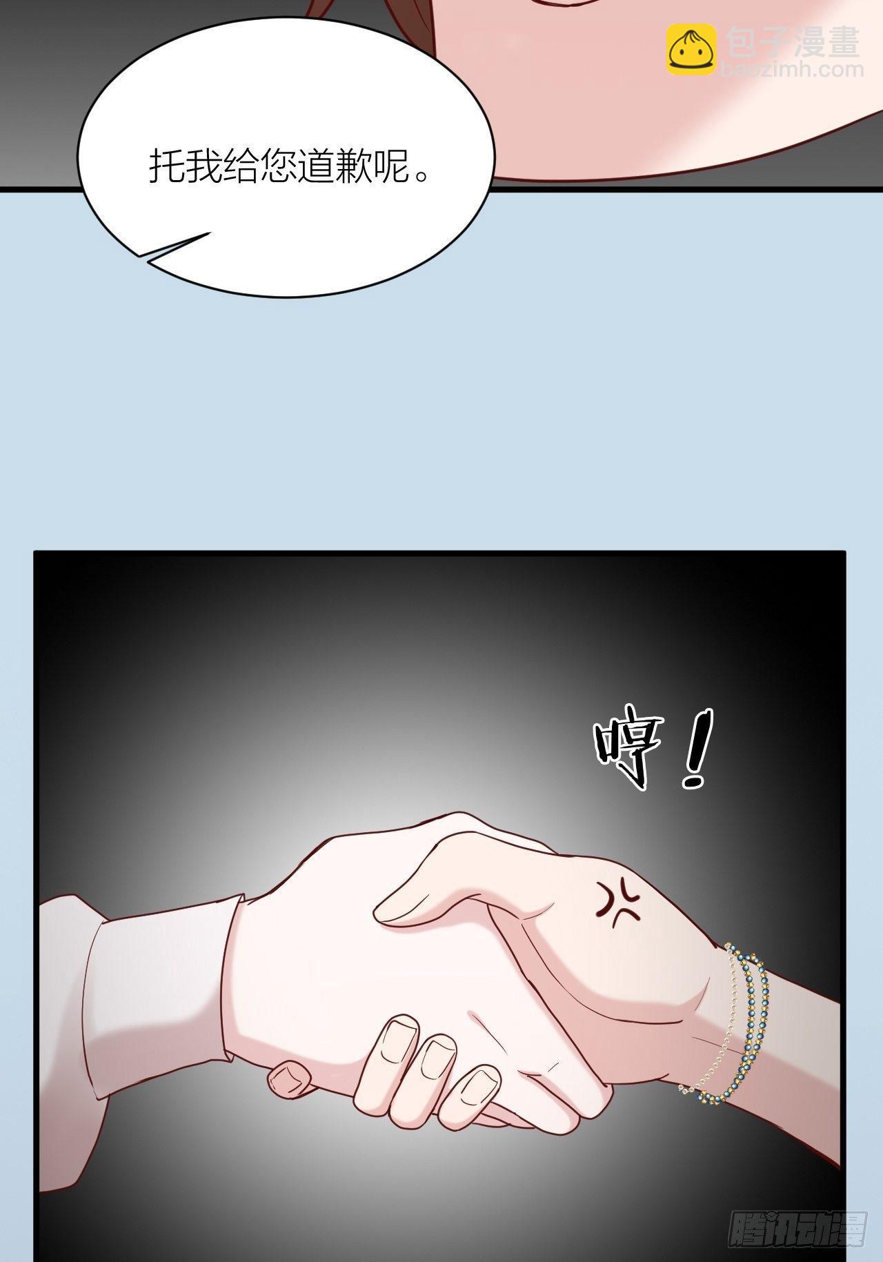 第17话 受害者(1/2)-第18话