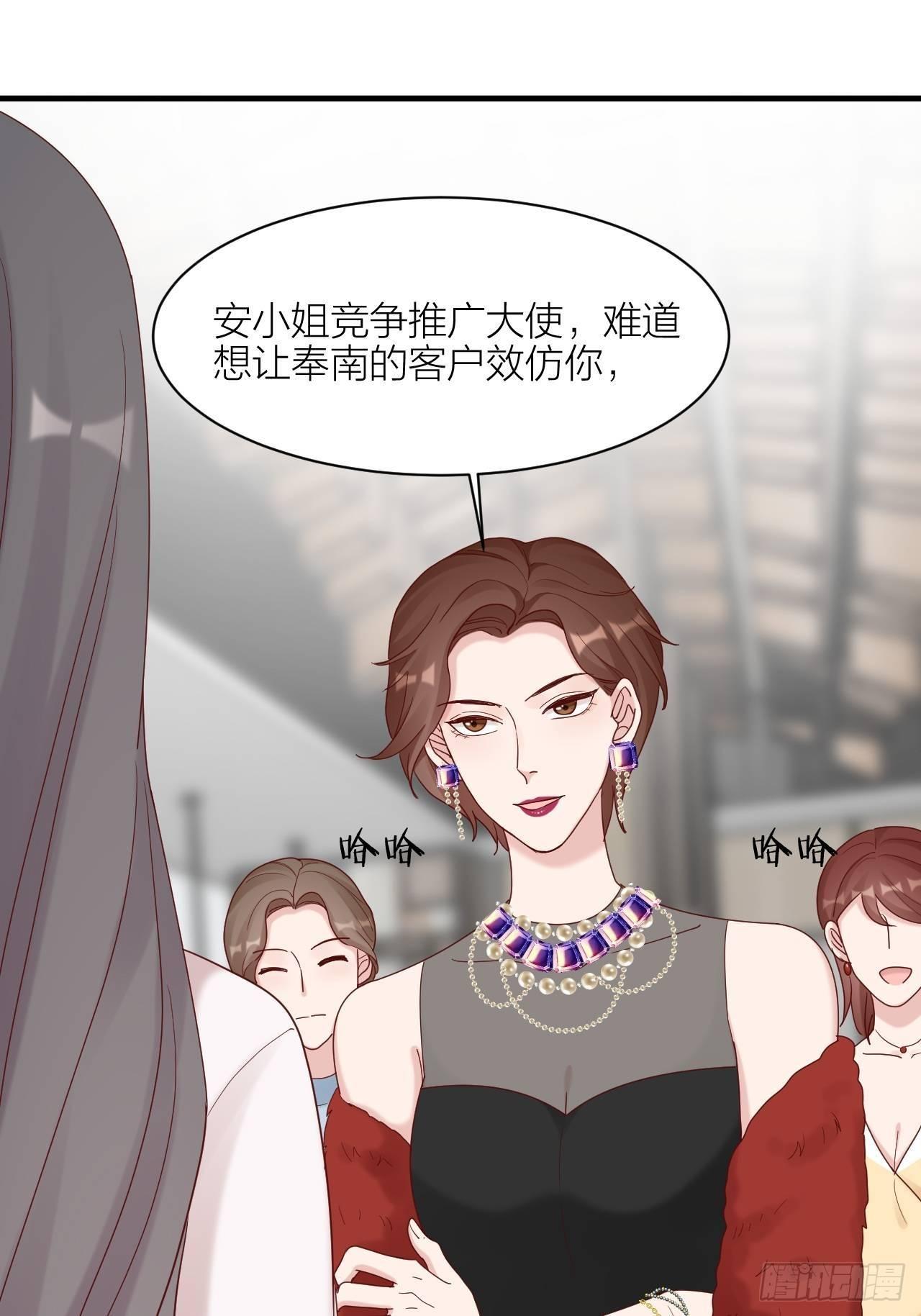 第17话 受害者(1/2)-第18话