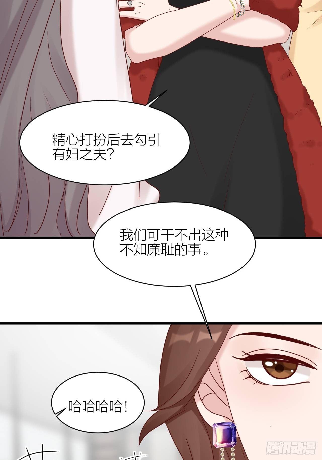 第17话 受害者(1/2)-第18话