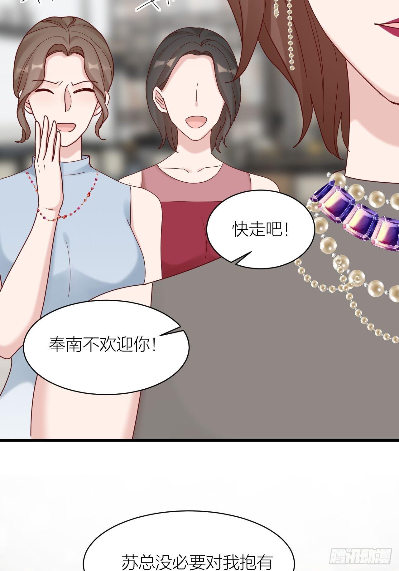 第17话 受害者(1/2)-第18话