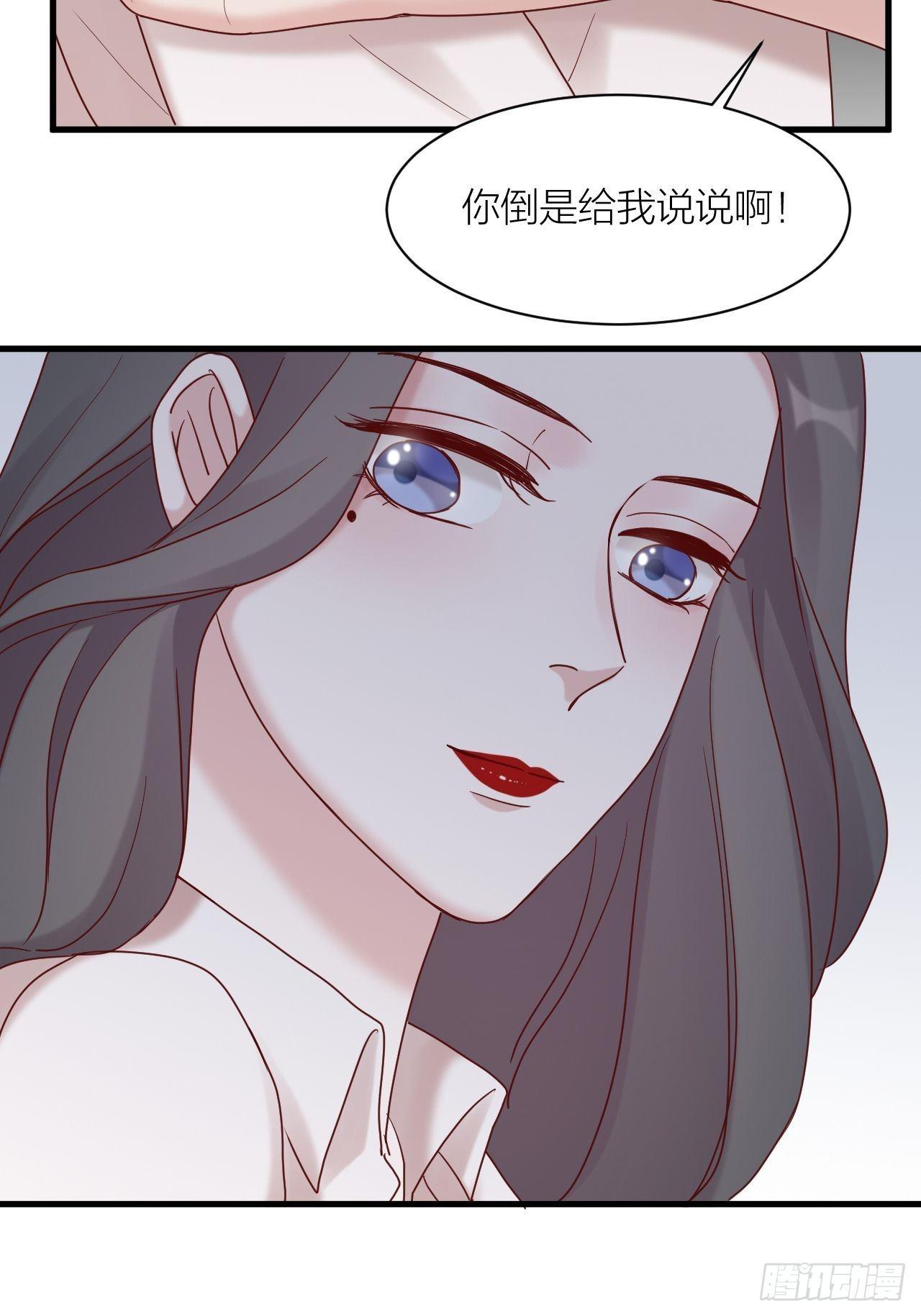 第17话 受害者(1/2)-第18话