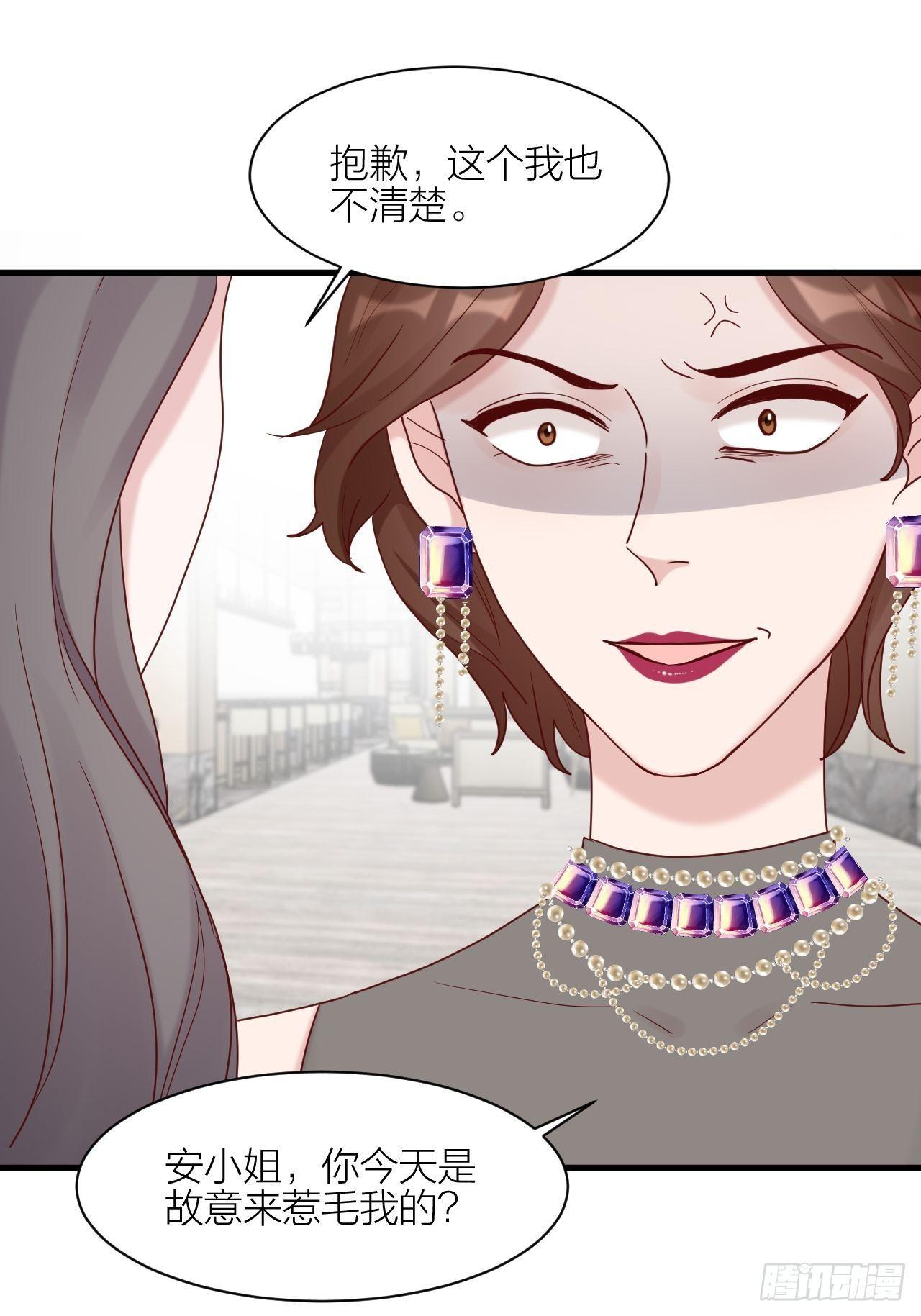 第17话 受害者(1/2)-第18话