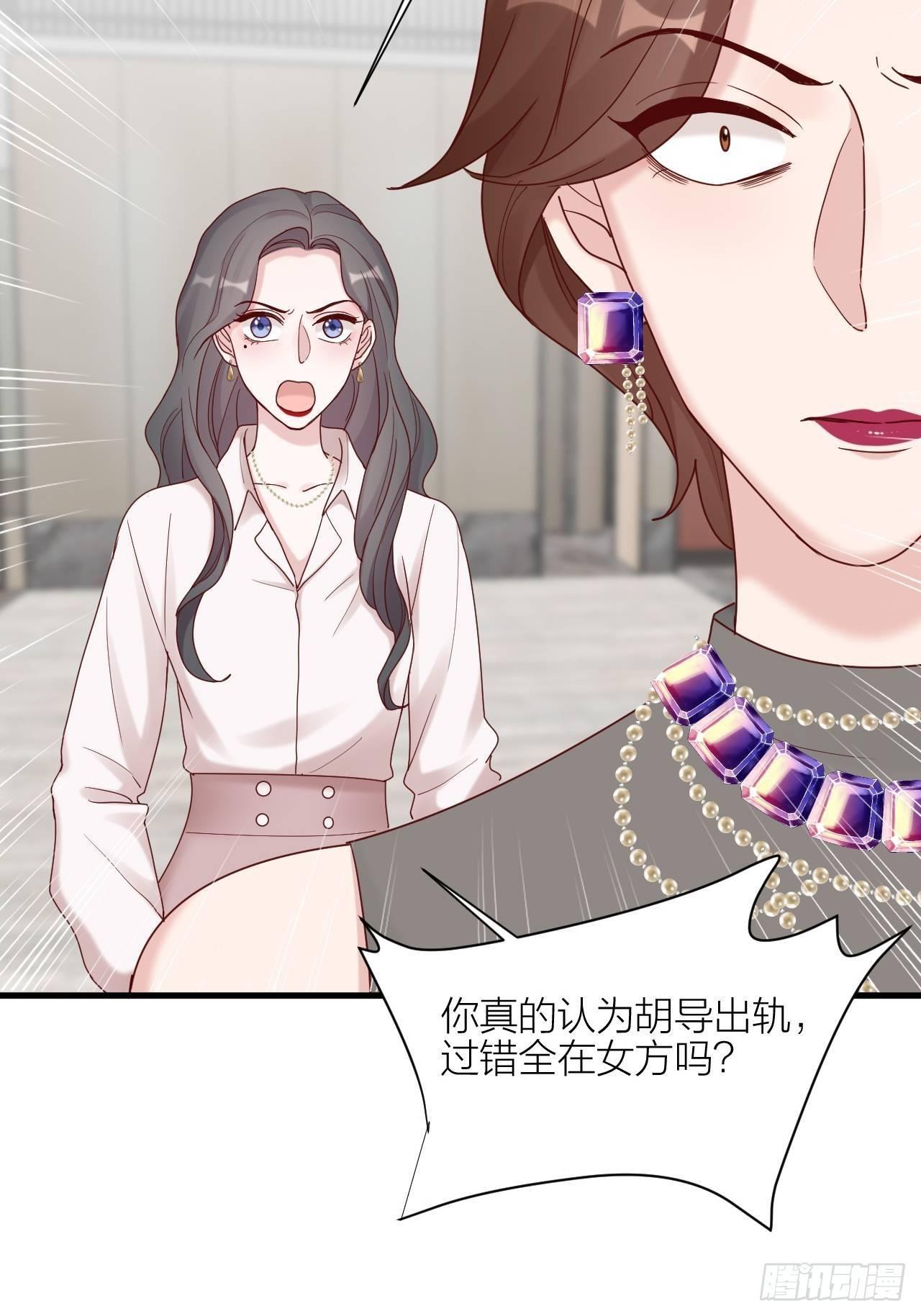 第17话 受害者(1/2)-第18话