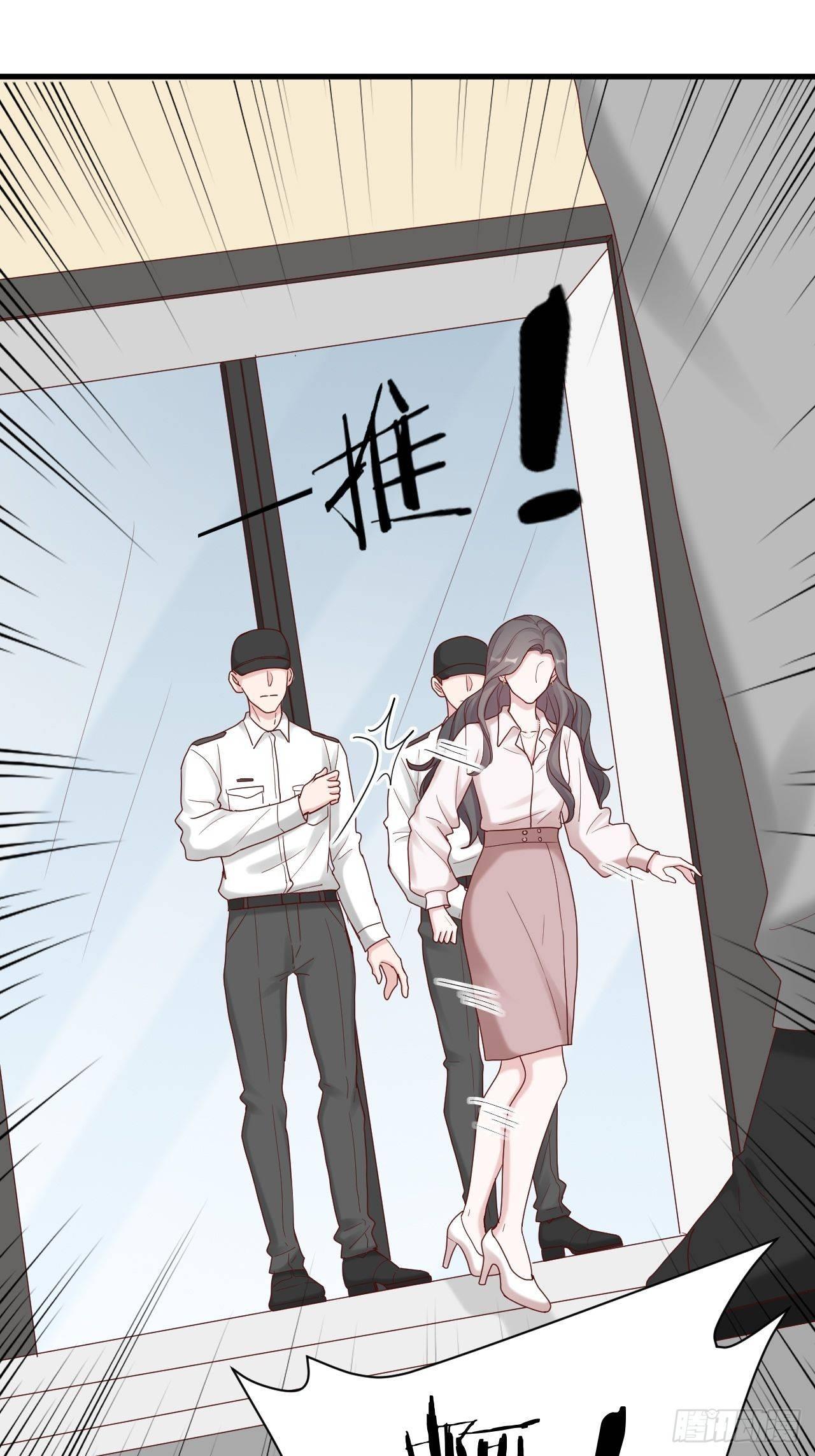 第17话 受害者(1/2)-第18话