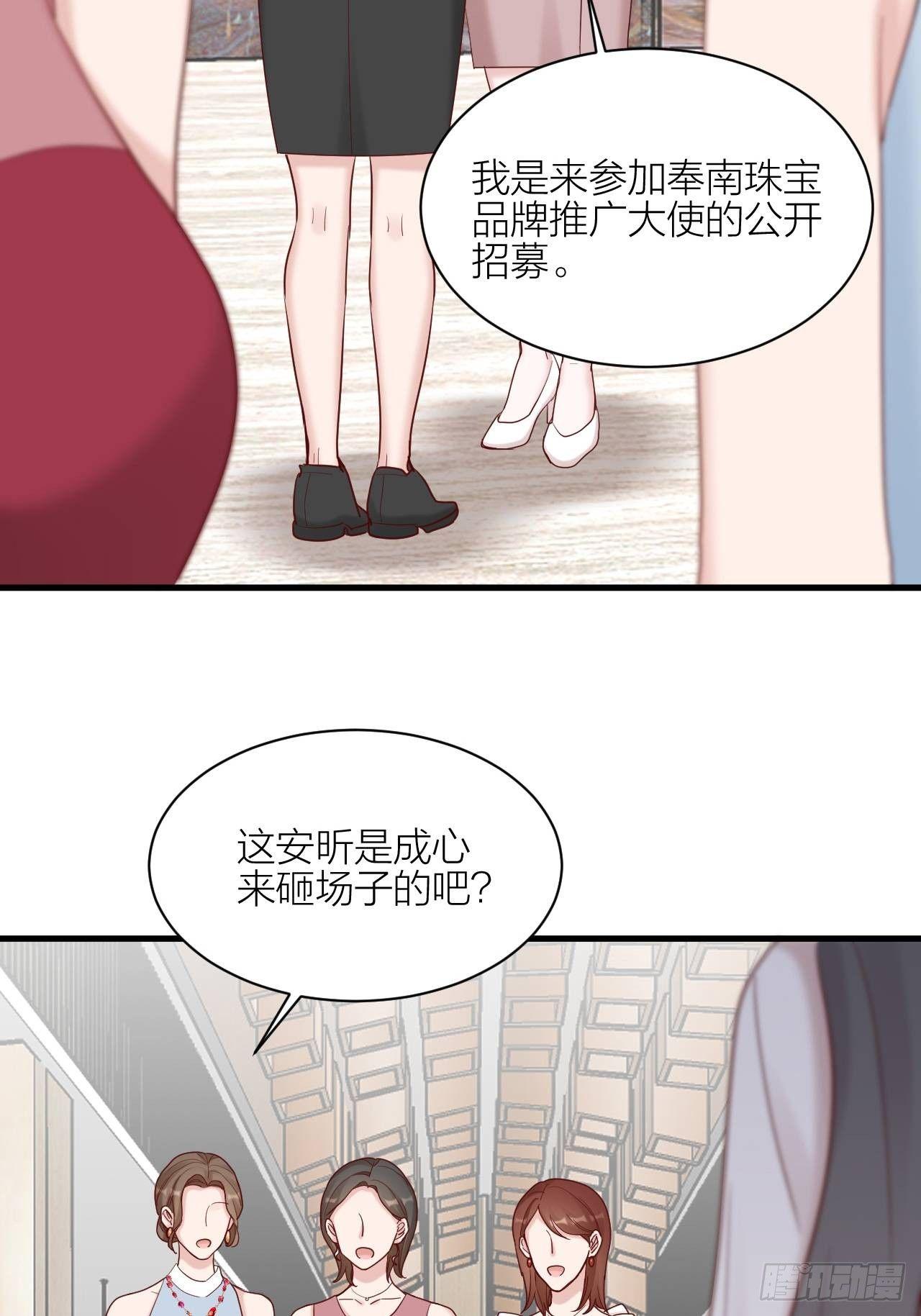 第17话 受害者(1/2)-第18话