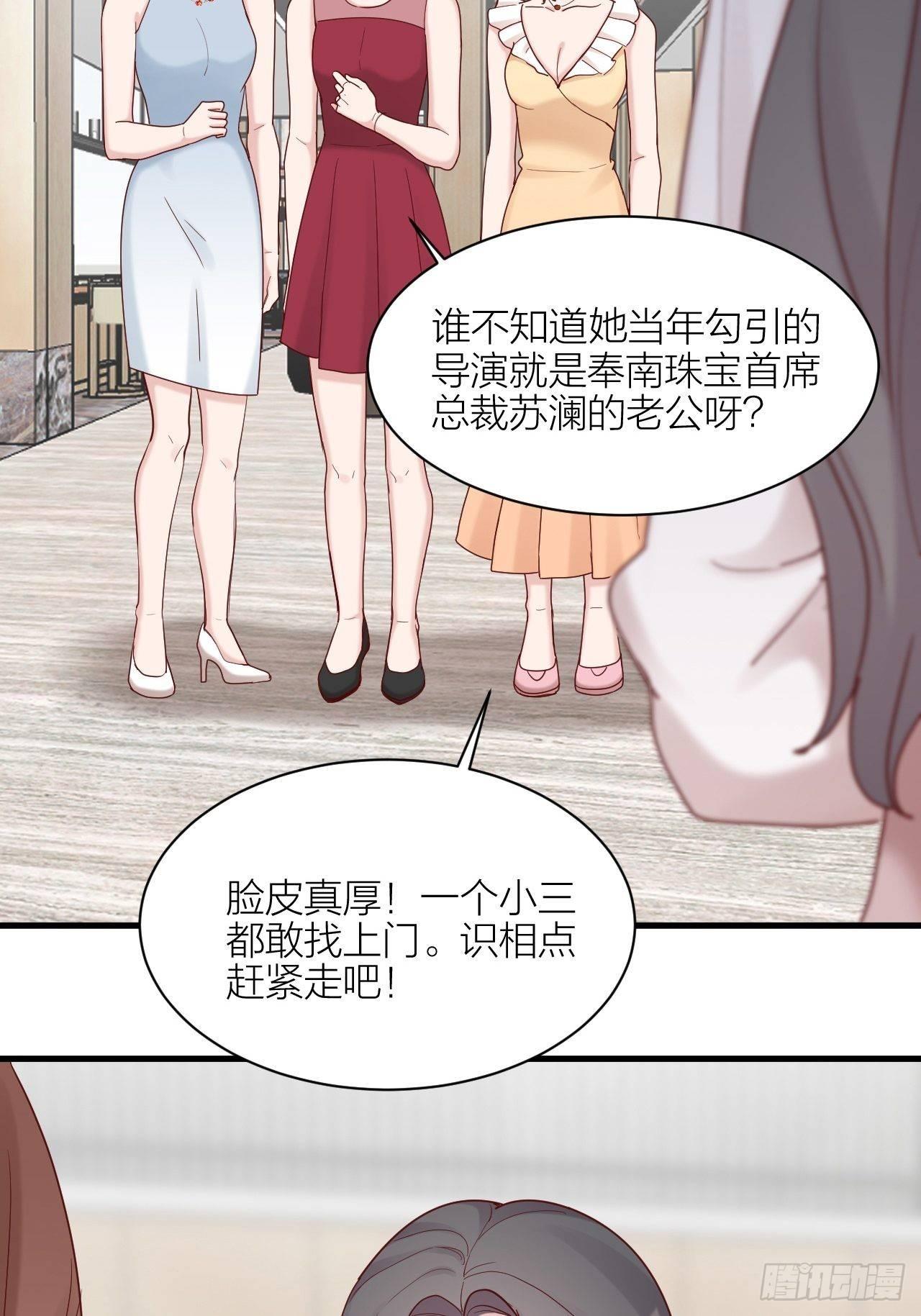 第17话 受害者(1/2)-第18话