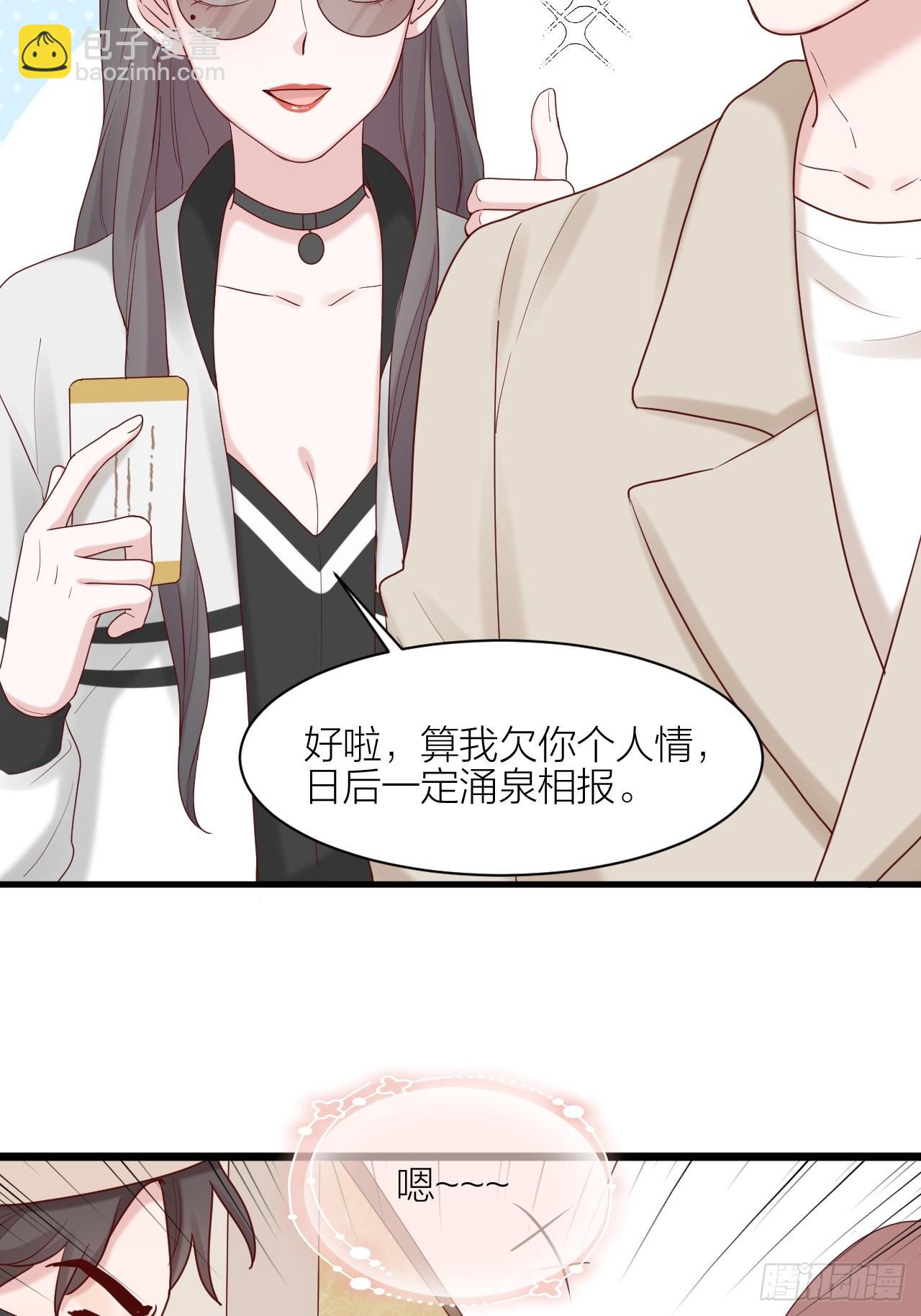 第19话 心动(1/2)-第20话