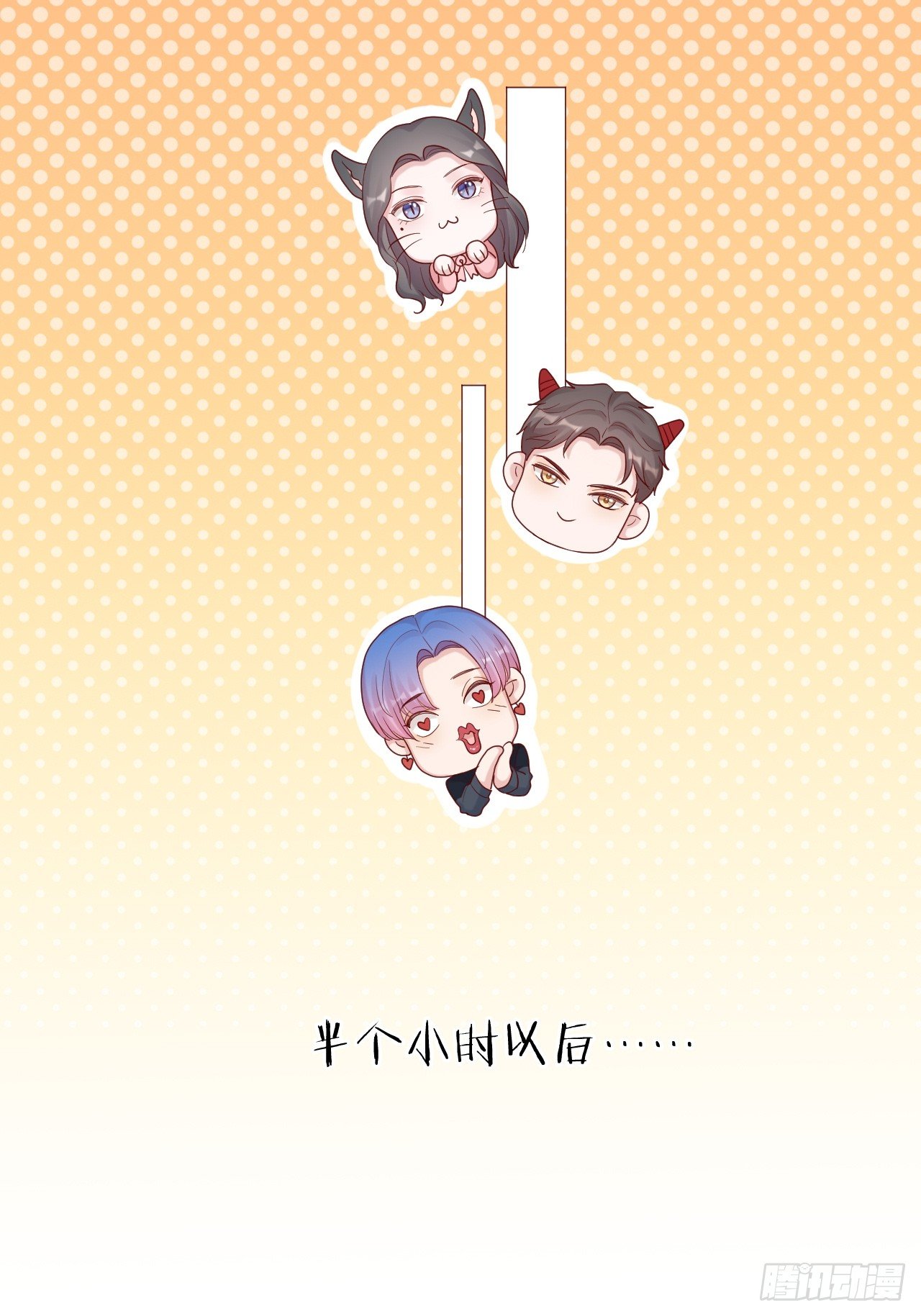 第21话 和解(1/2)-第22话