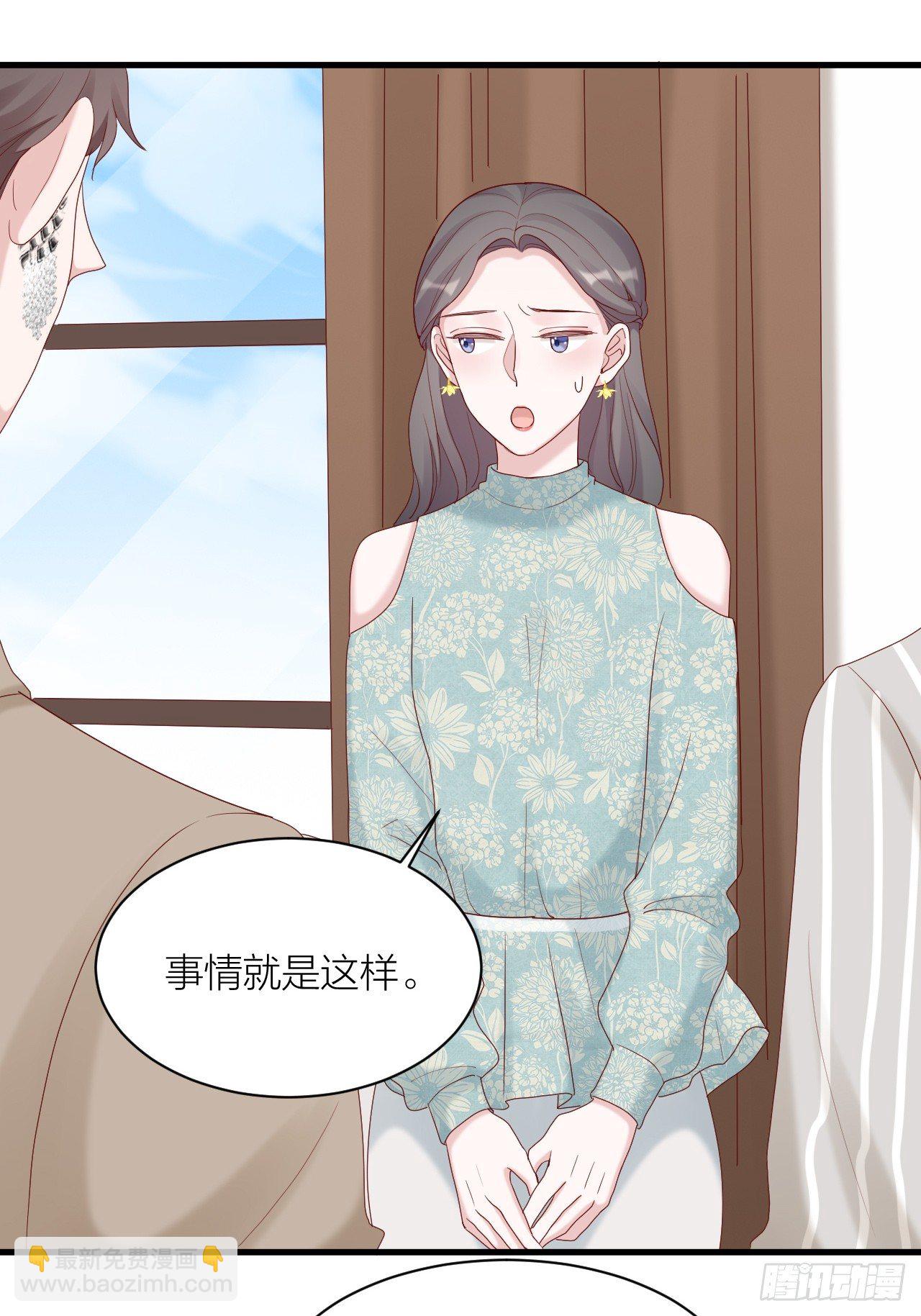 第21话 和解(1/2)-第22话