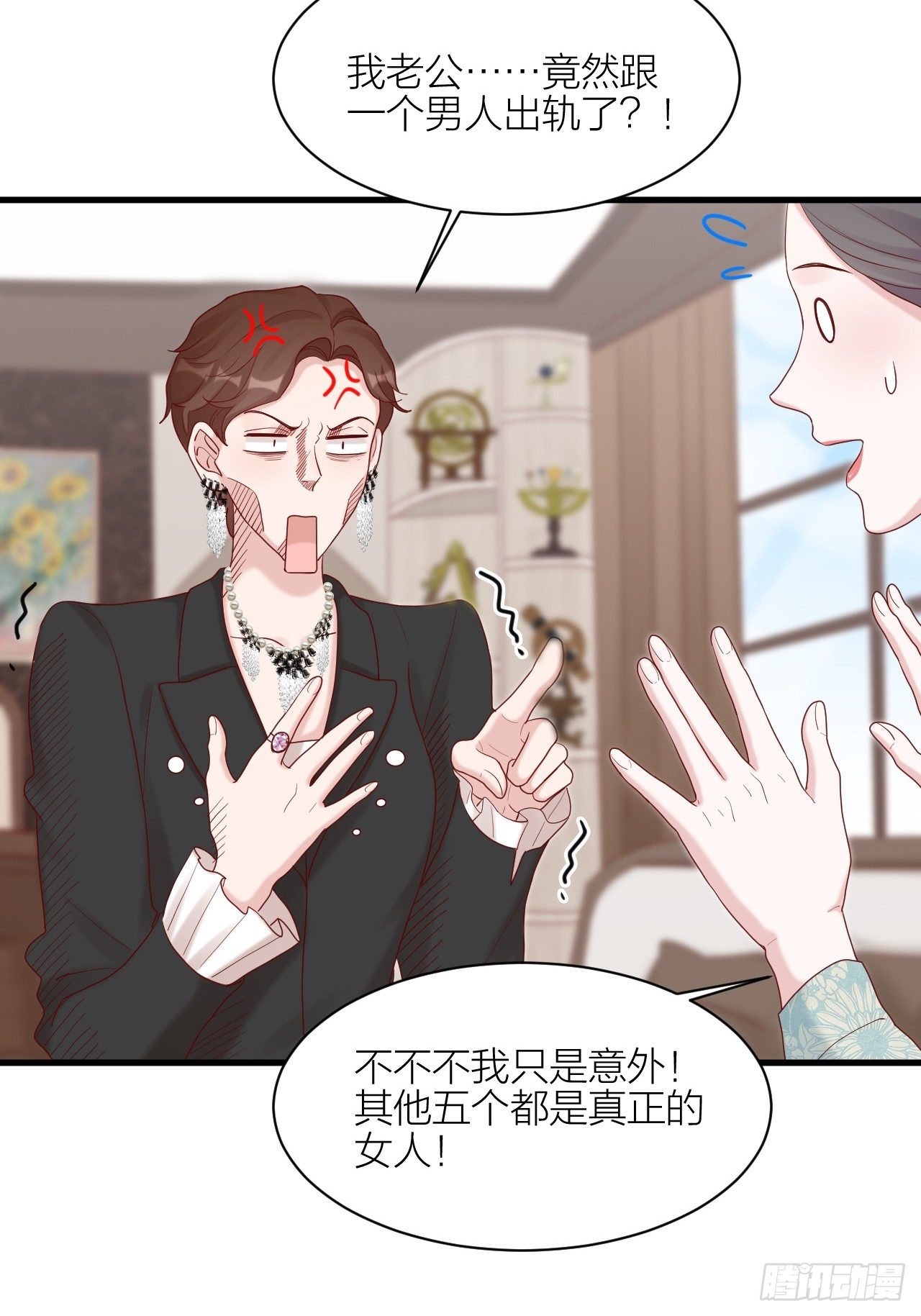 第21话 和解(1/2)-第22话