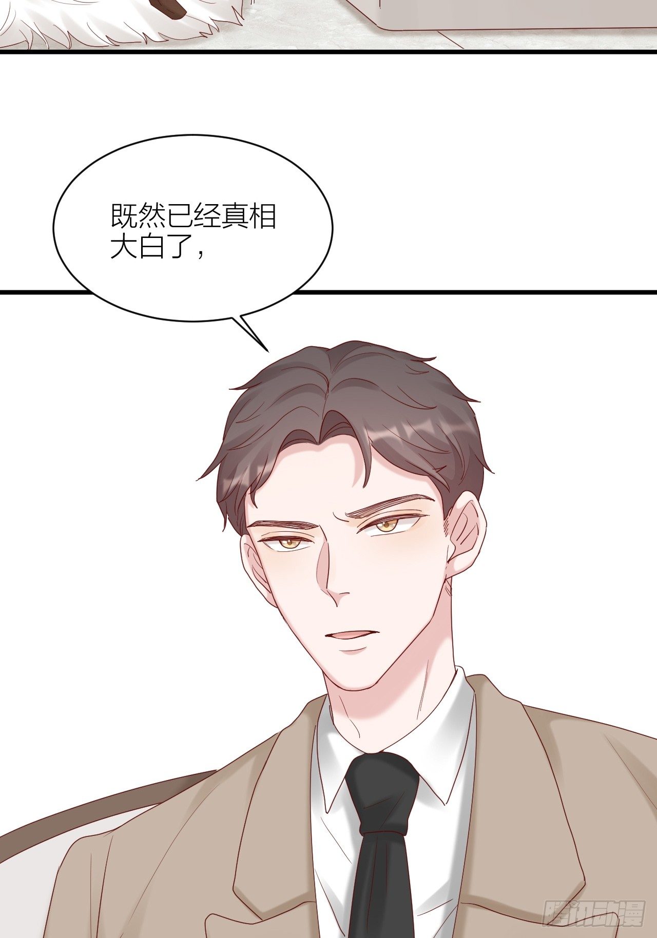 第21话 和解(1/2)-第22话