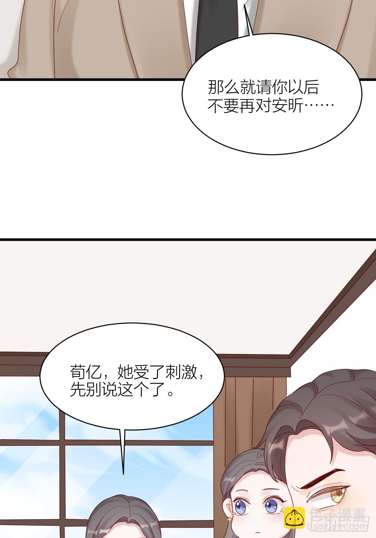 第21话 和解(1/2)-第22话