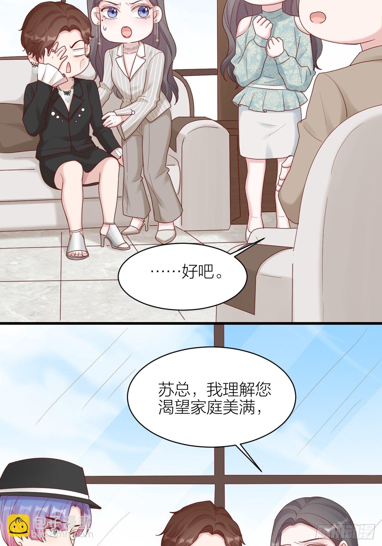 第21话 和解(1/2)-第22话