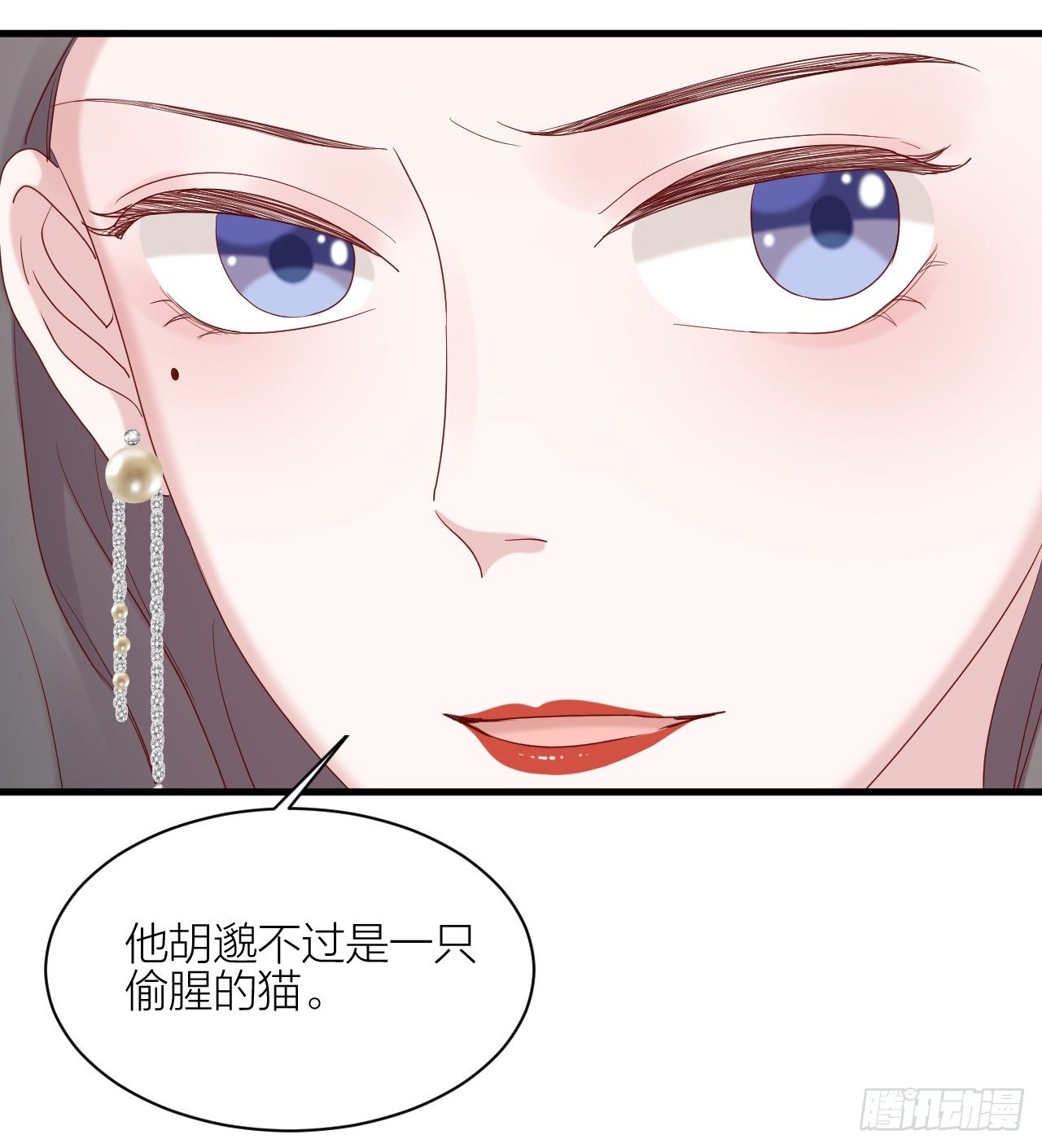 第21话 和解(1/2)-第22话