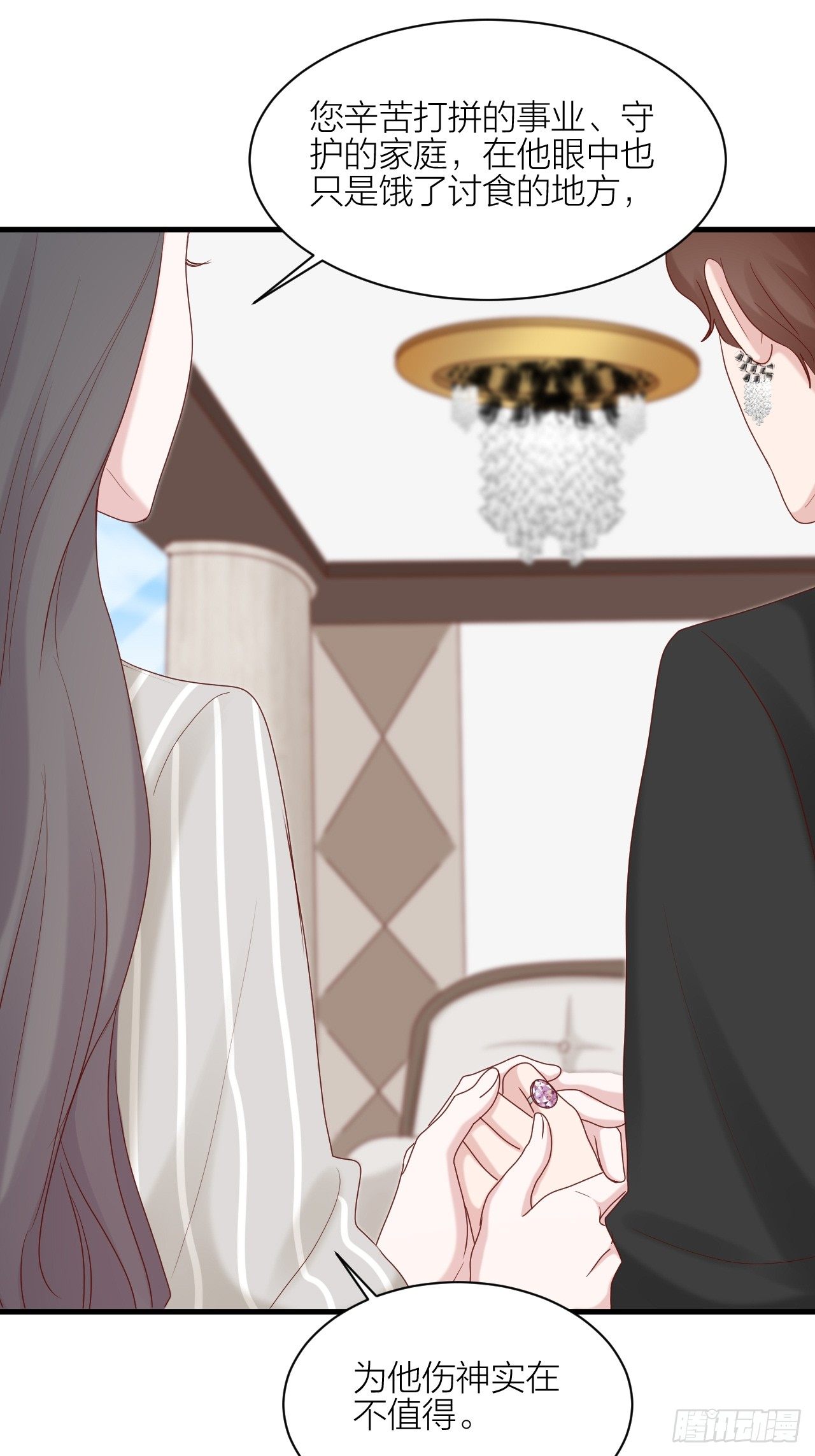 第21话 和解(1/2)-第22话