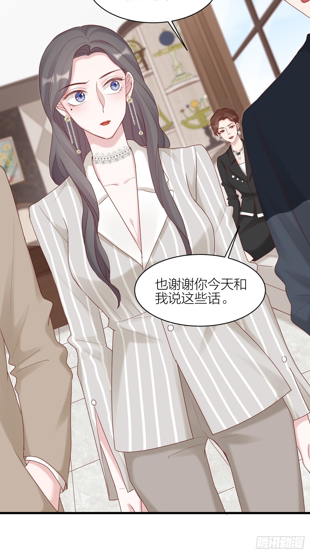 第21话 和解(1/2)-第22话