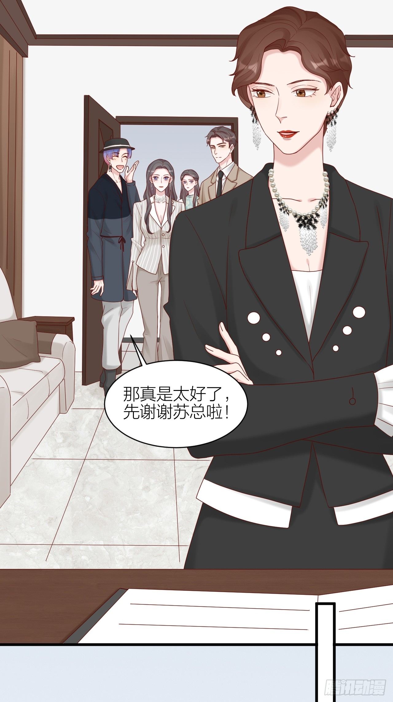 第21话 和解(1/2)-第22话