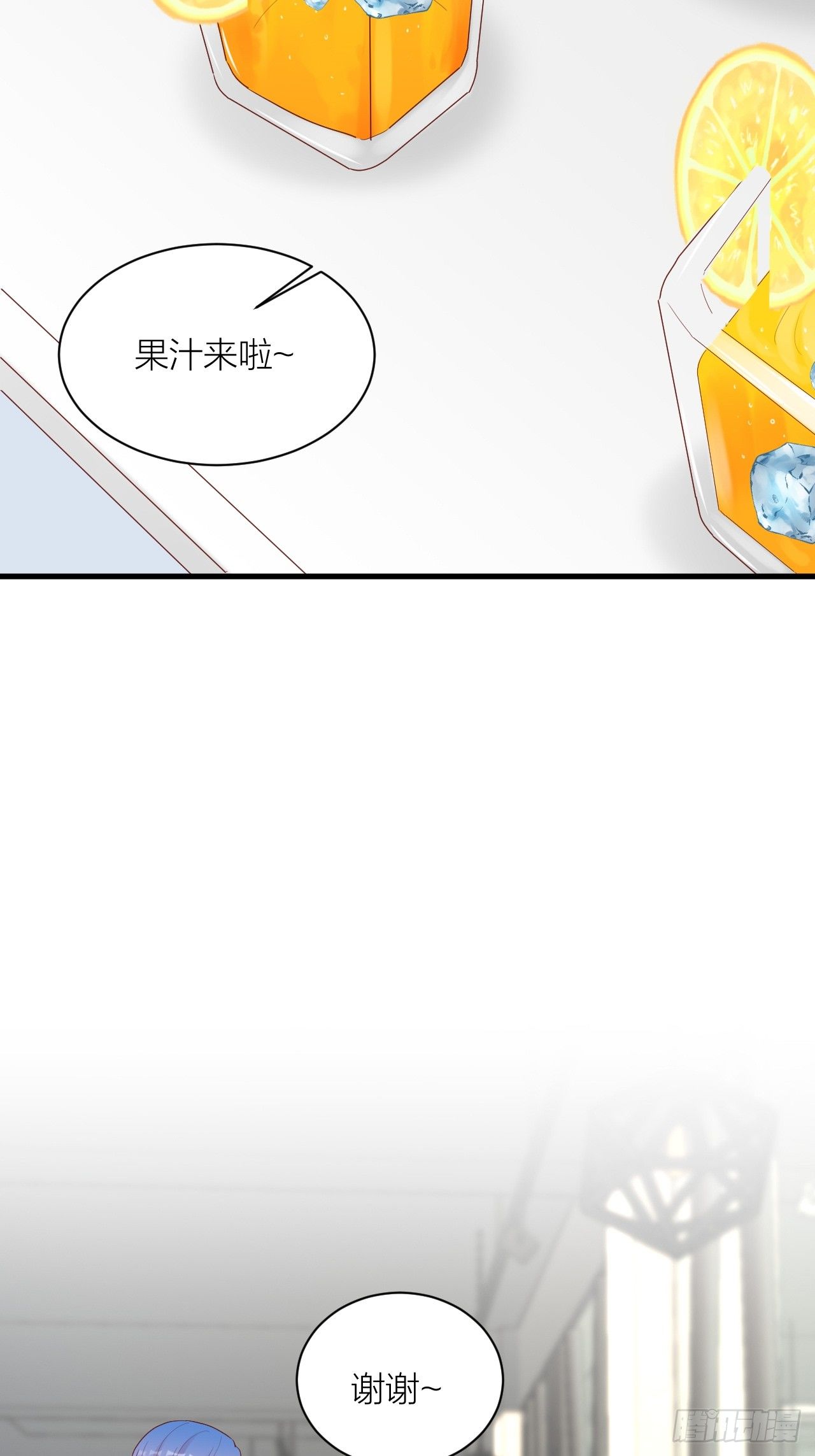 第21话 和解(1/2)-第22话