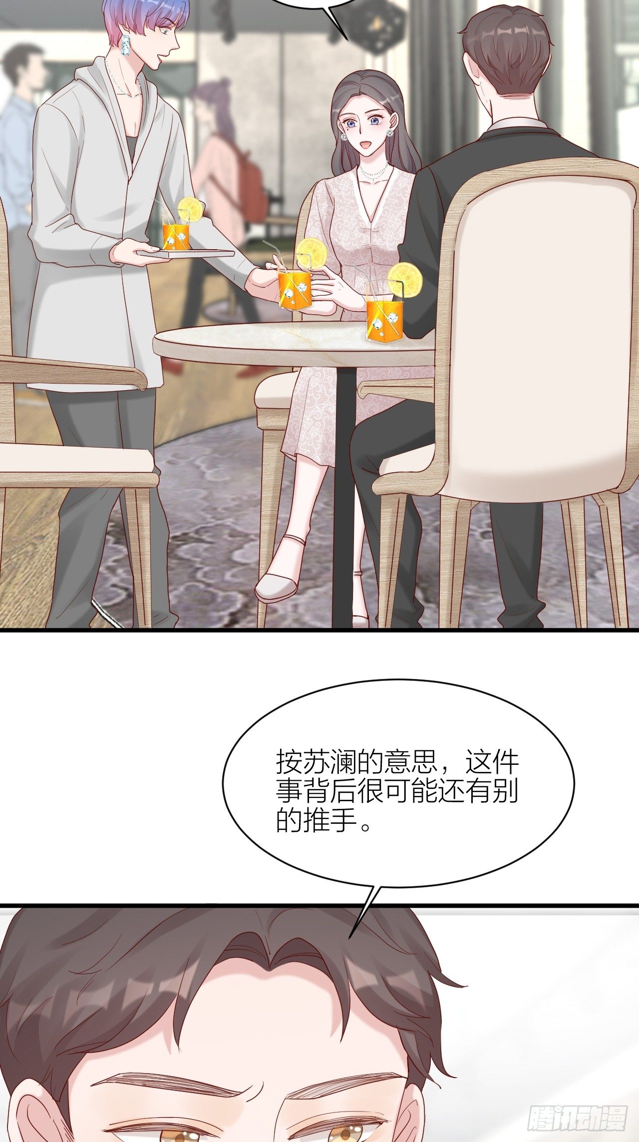 第21话 和解(1/2)-第22话