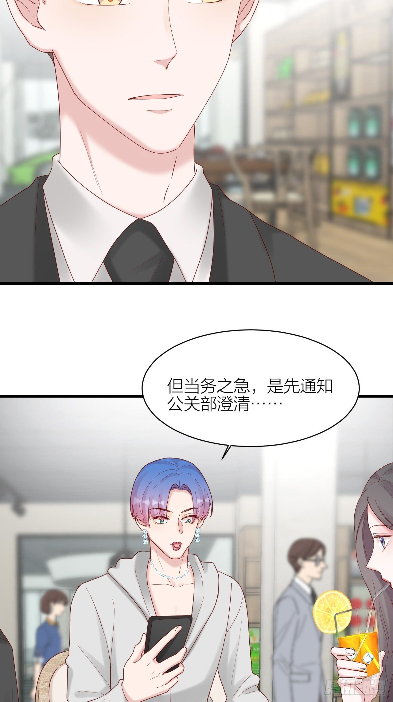 第21话 和解(1/2)-第22话