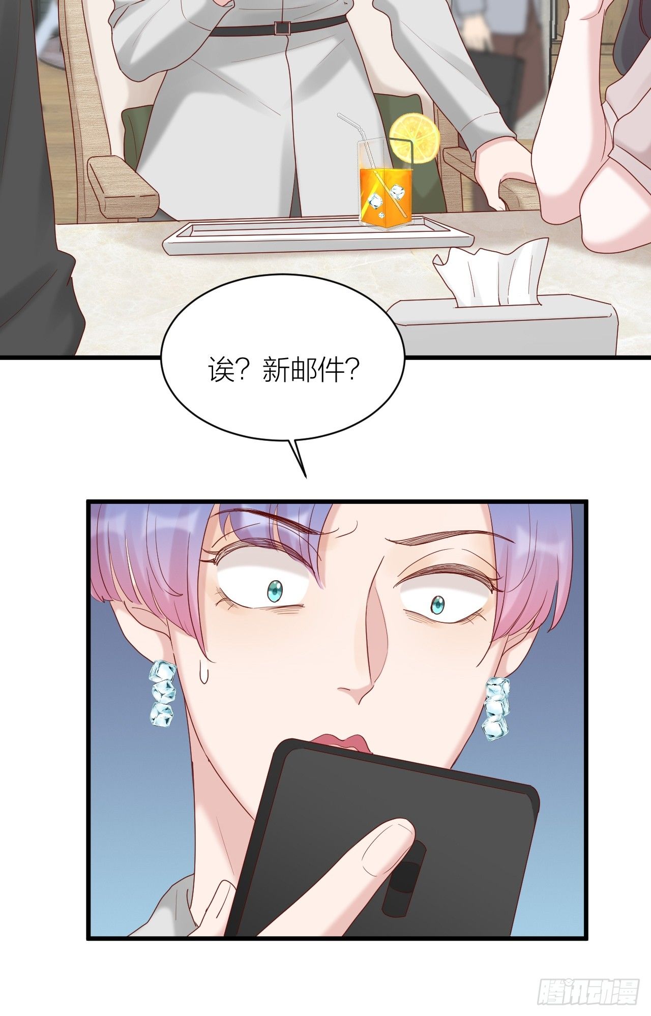 第21话 和解(1/2)-第22话