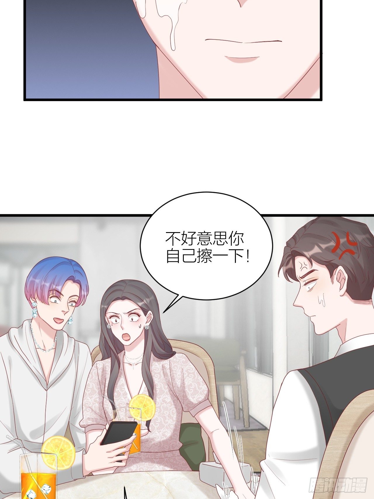 第21话 和解(1/2)-第22话