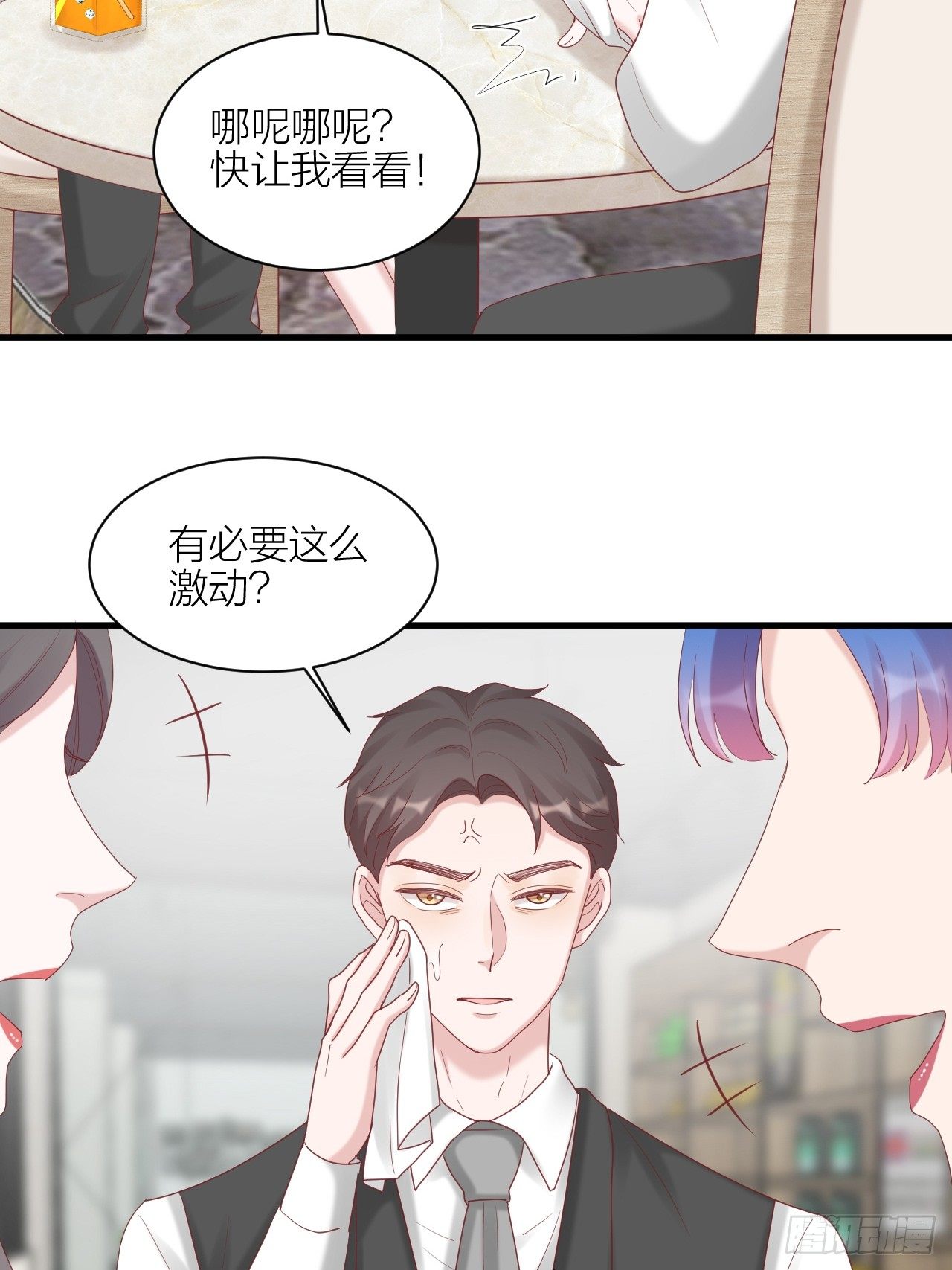 第21话 和解(1/2)-第22话